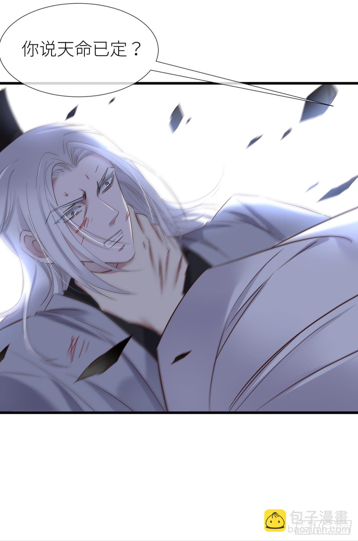 天堂副本看我攻略男神 - 原神歸爲(1/2) - 1