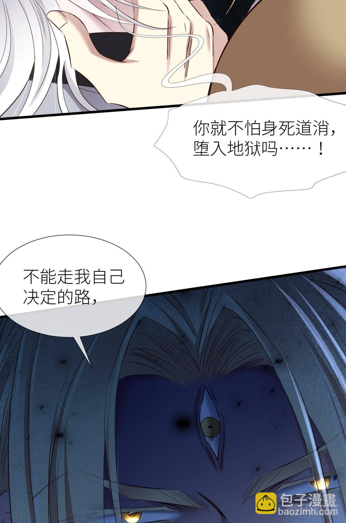 天堂副本看我攻略男神 - 原神歸爲(1/2) - 3