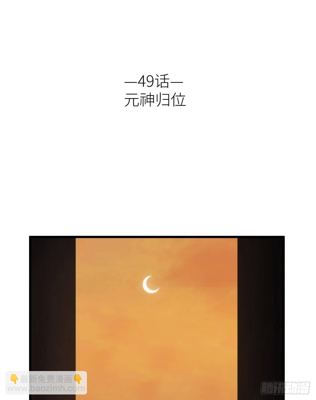 天堂副本看我攻略男神 - 原神歸爲(1/2) - 2