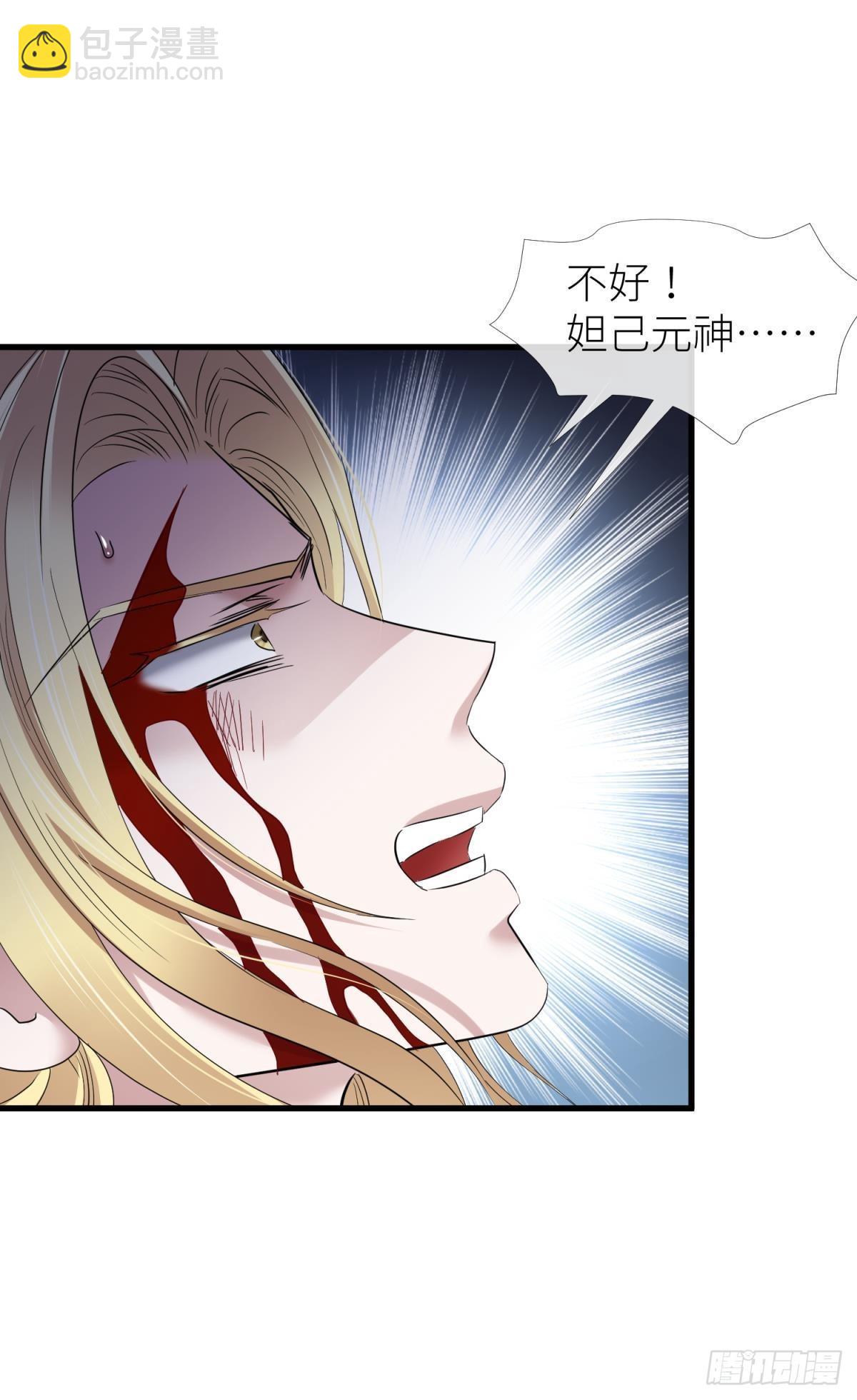 天堂副本看我攻略男神 - 原神歸爲(1/2) - 1