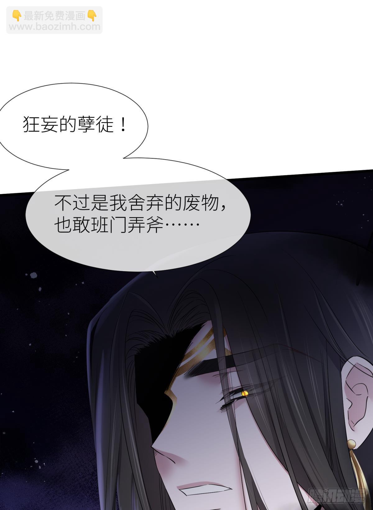 天堂副本看我攻略男神 - 原神歸爲(1/2) - 5