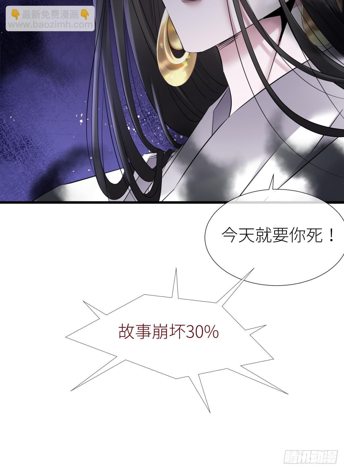 天堂副本看我攻略男神 - 原神歸爲(1/2) - 6