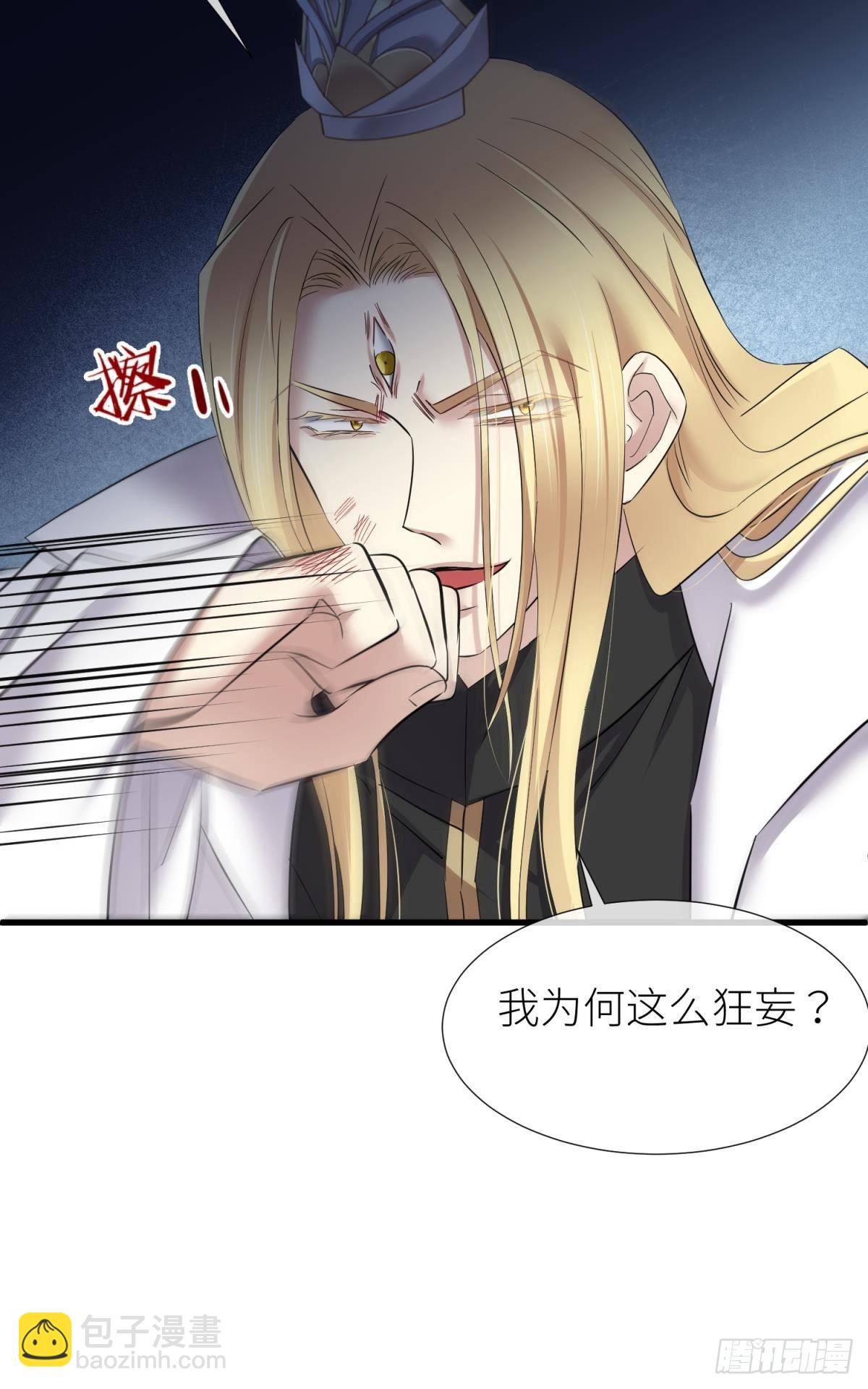 天堂副本看我攻略男神 - 原神歸爲(1/2) - 8