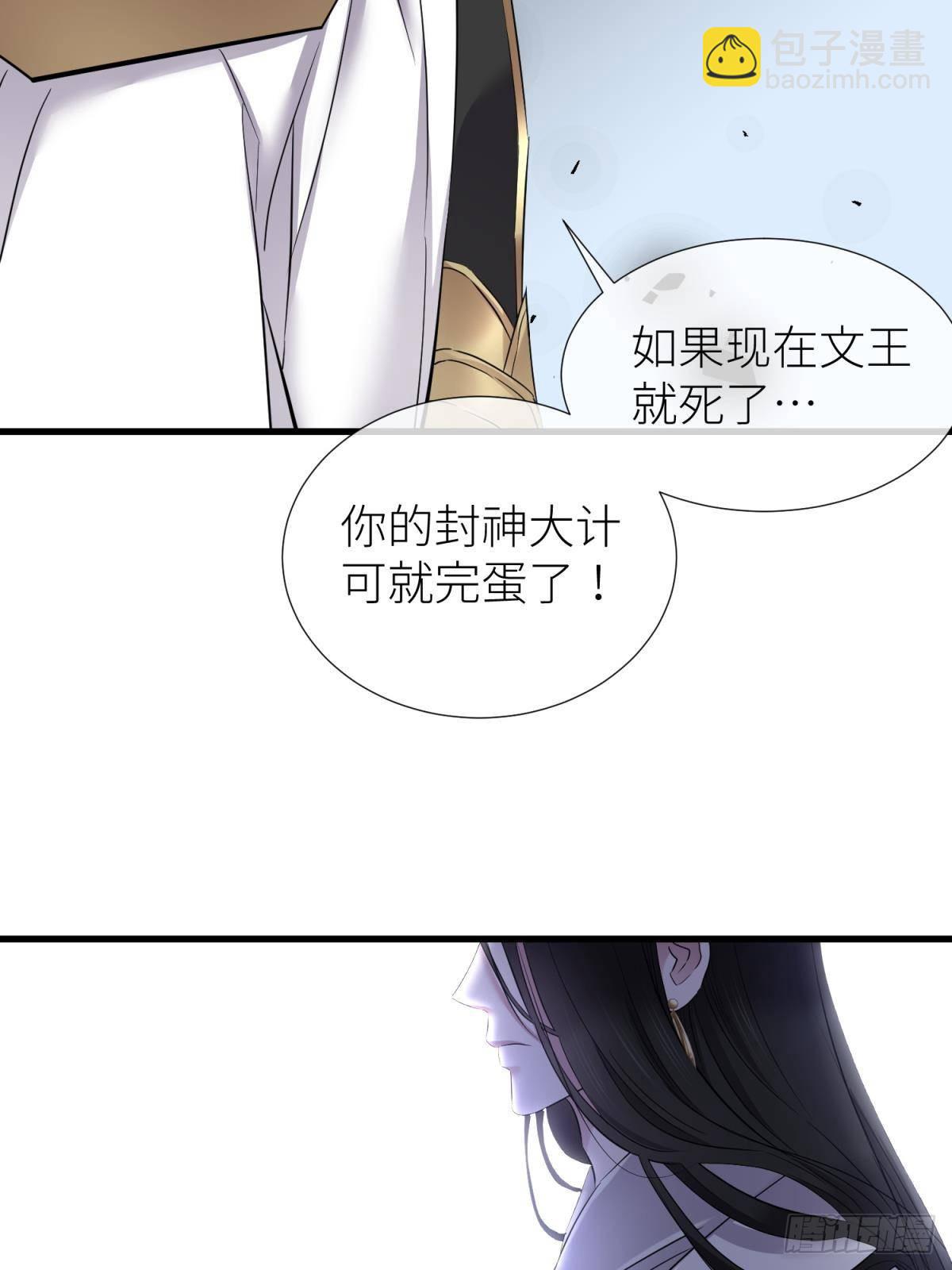 天堂副本看我攻略男神 - 原神歸爲(1/2) - 4