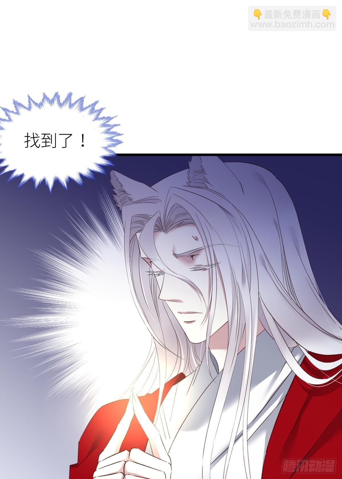 天堂副本看我攻略男神 - 原神歸爲(1/2) - 4