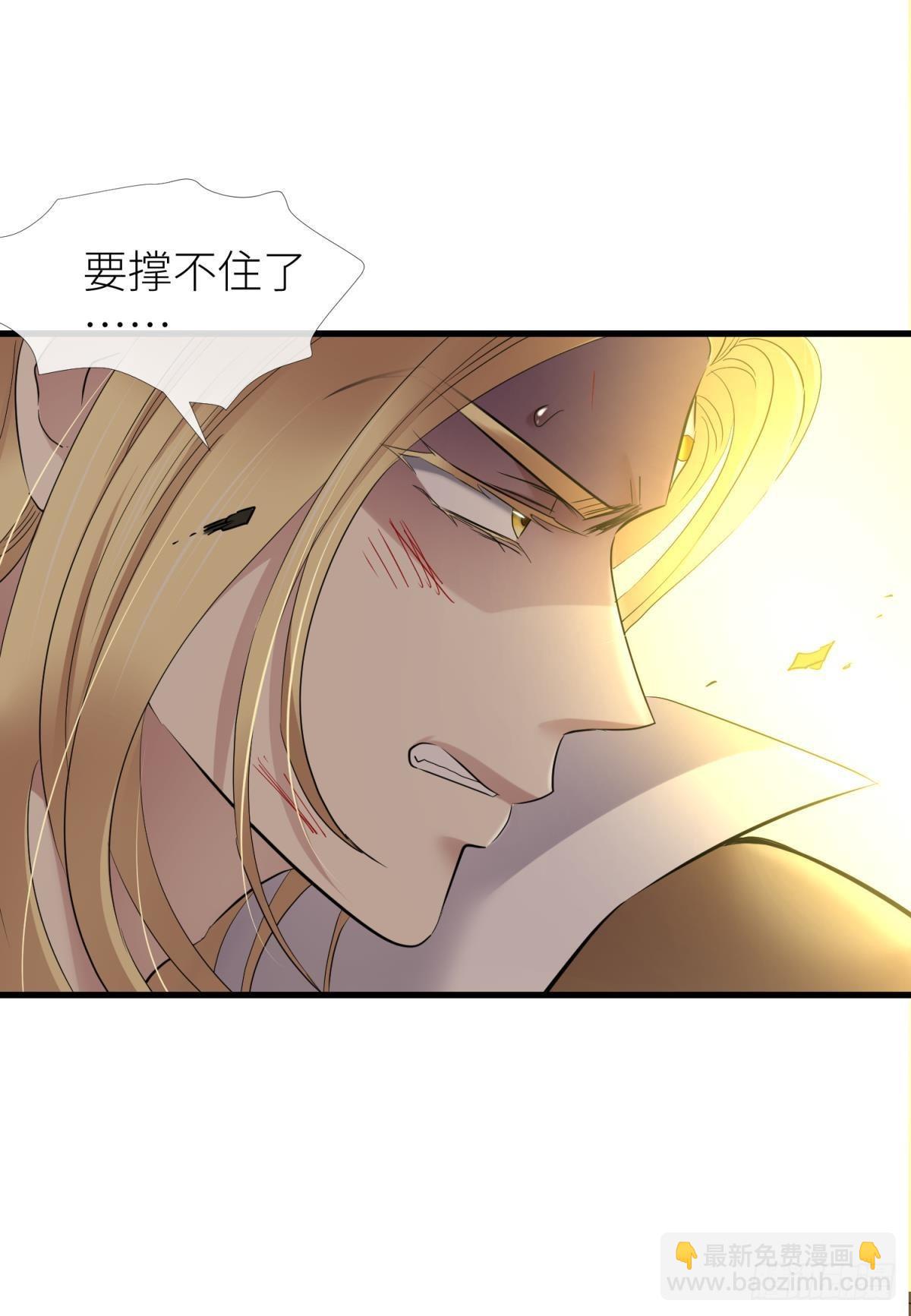 天堂副本看我攻略男神 - 原神歸爲(1/2) - 4