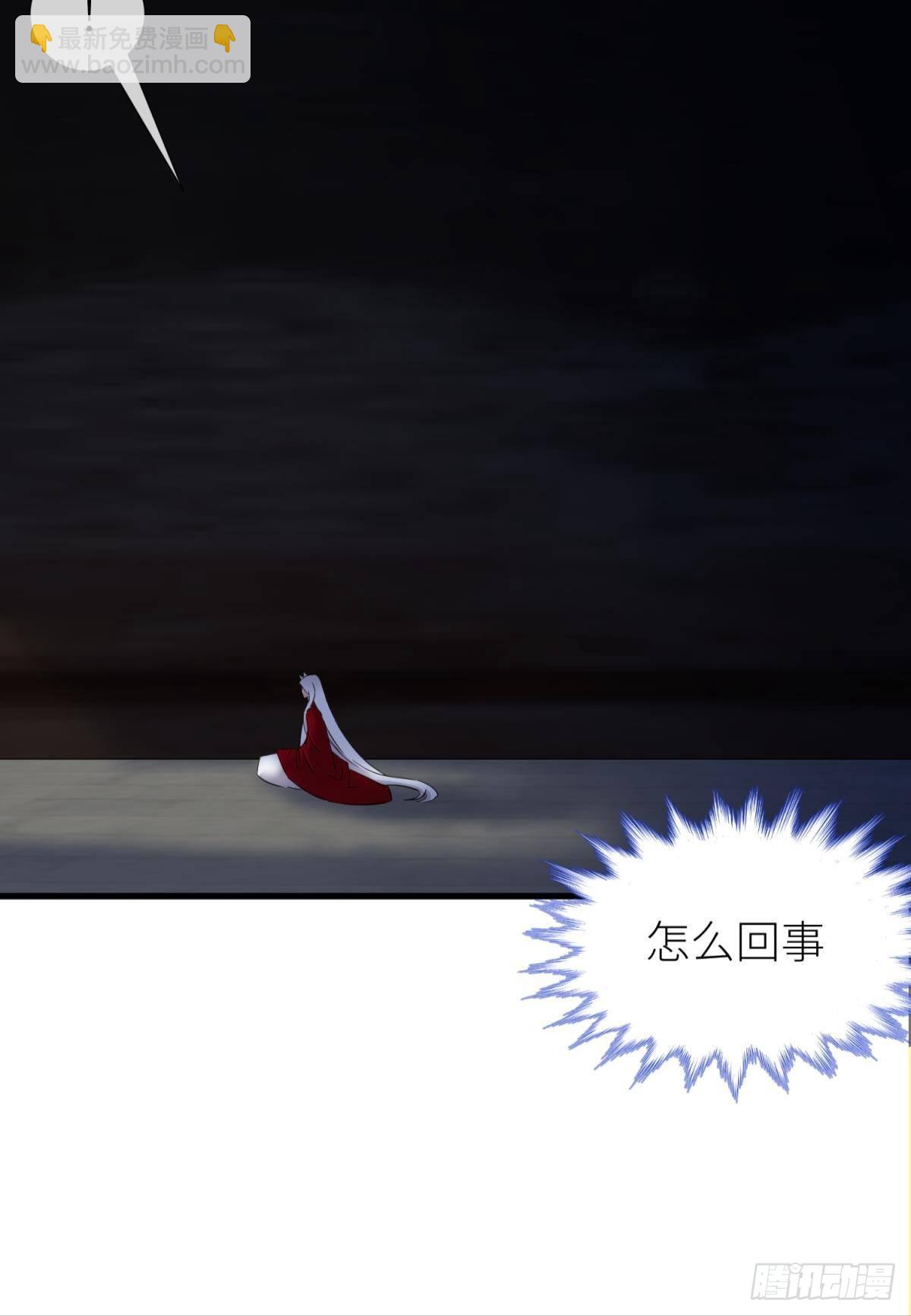 天堂副本看我攻略男神 - 原神歸爲(1/2) - 6