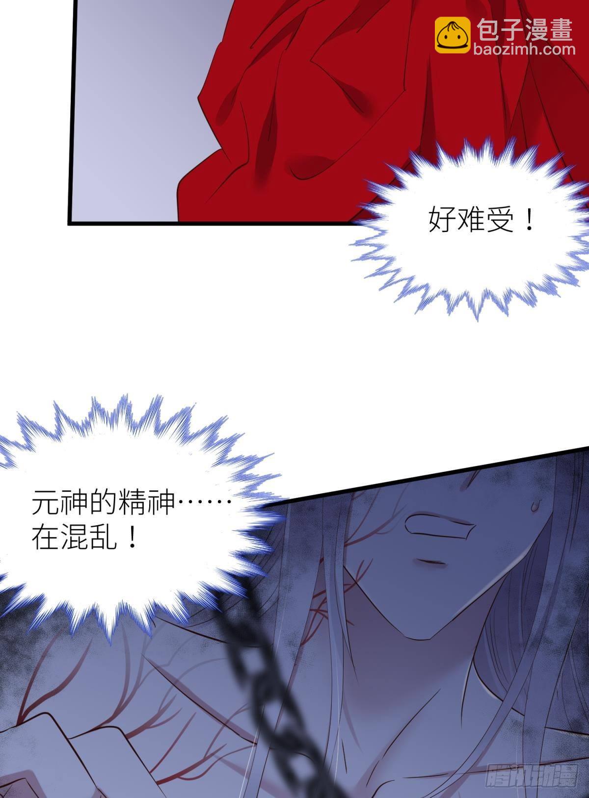 天堂副本看我攻略男神 - 原神歸爲(1/2) - 8