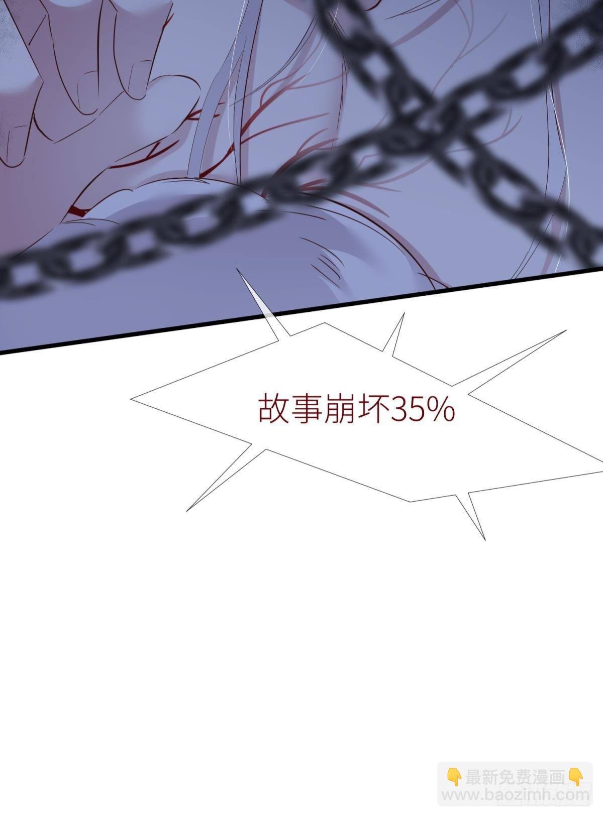 天堂副本看我攻略男神 - 原神歸爲(1/2) - 1