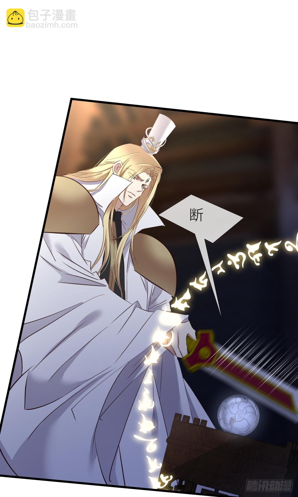 天堂副本看我攻略男神 - 原神歸爲(1/2) - 8