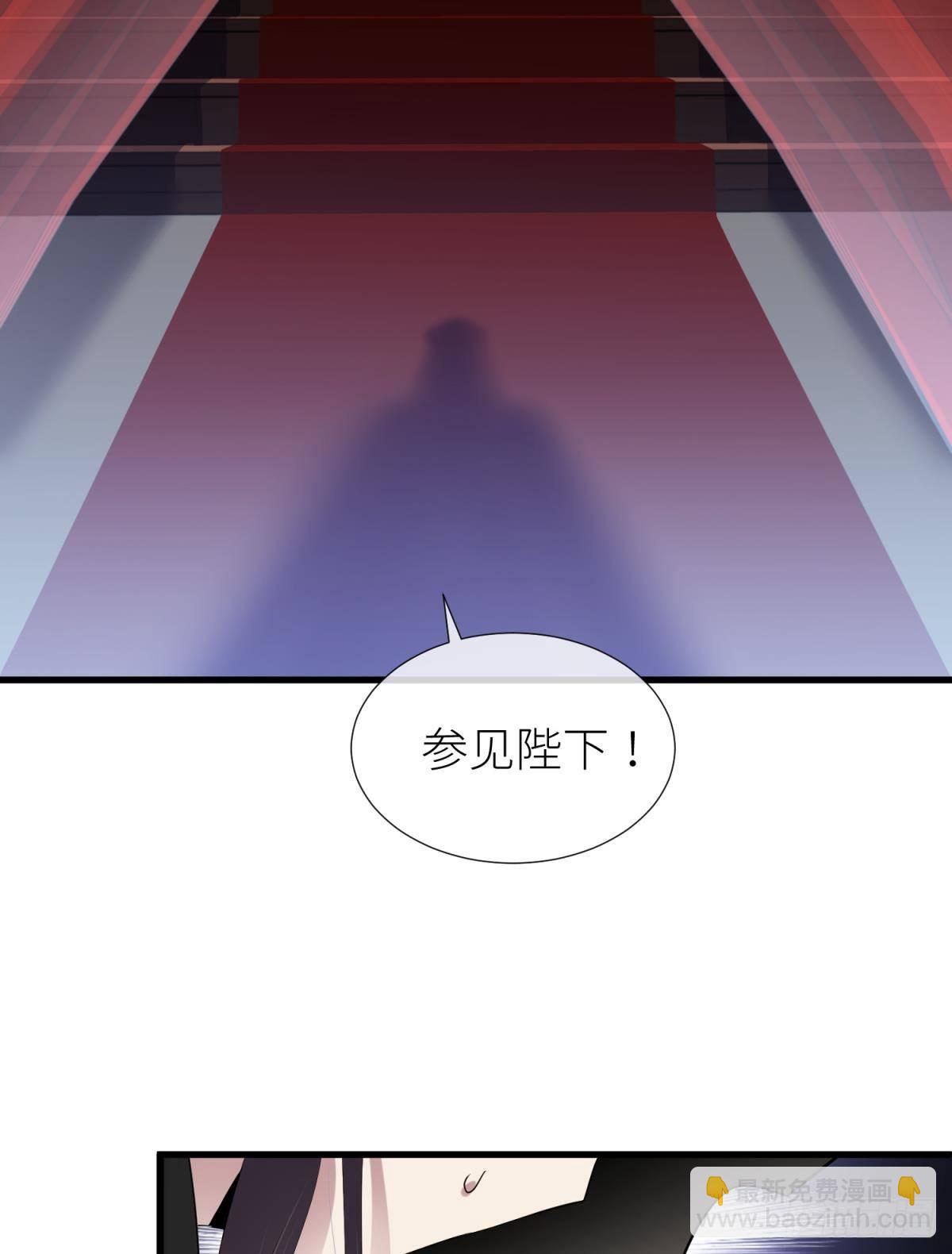 天堂副本看我攻略男神 - 禍水(1/2) - 4