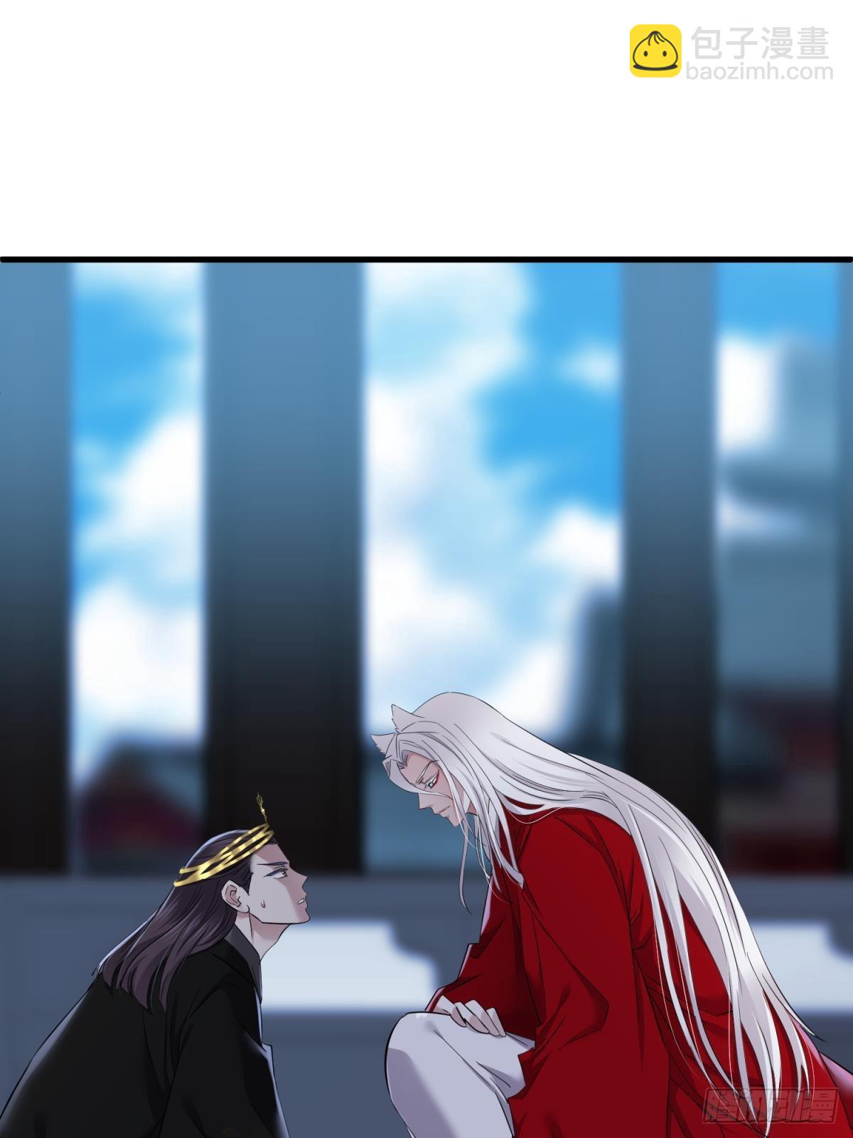 天堂副本看我攻略男神 - 禍水(1/2) - 5