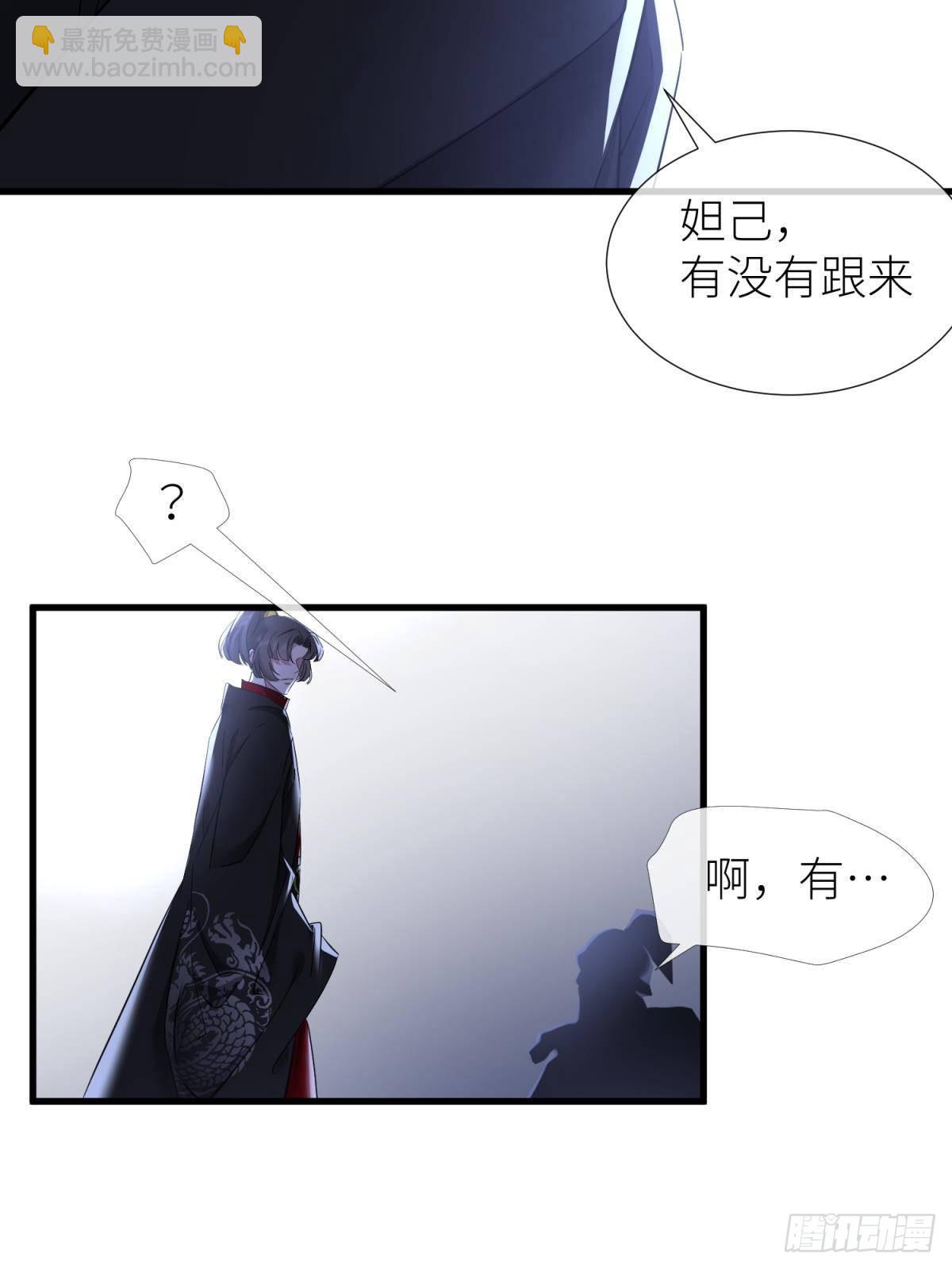 天堂副本看我攻略男神 - 牧野之戰 - 3