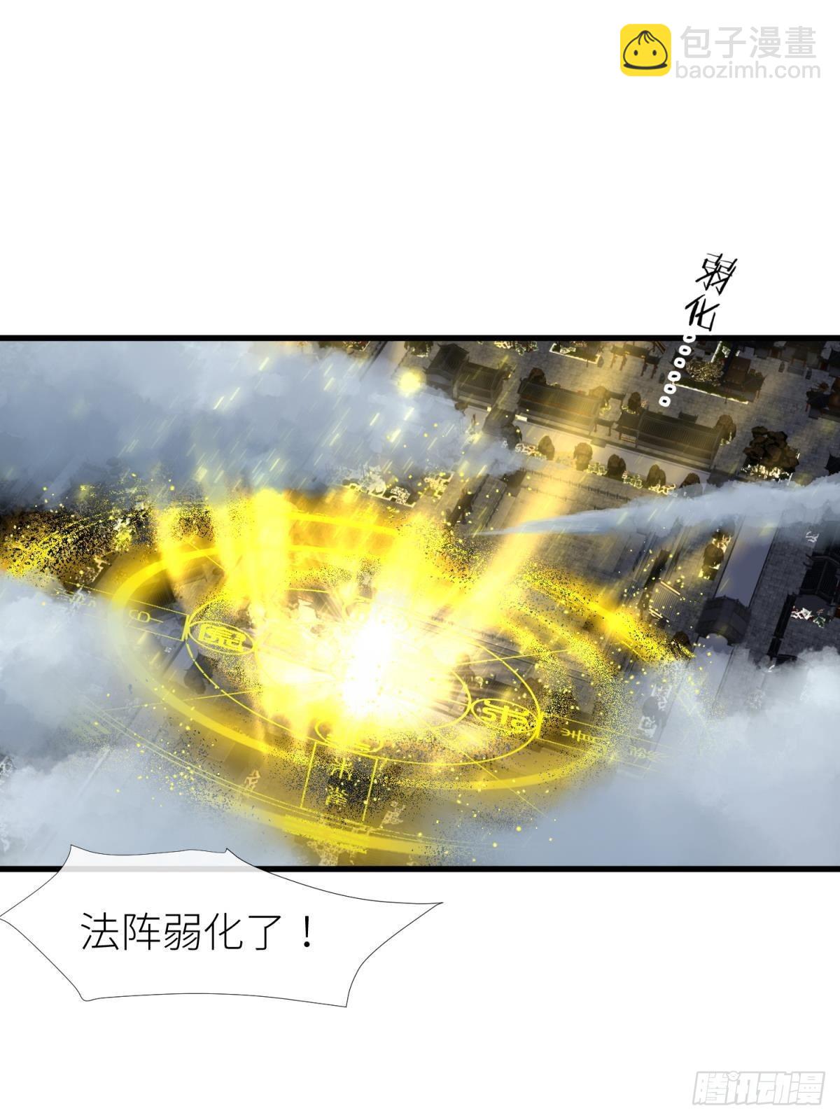 天堂副本看我攻略男神 - 牧野之戰 - 2