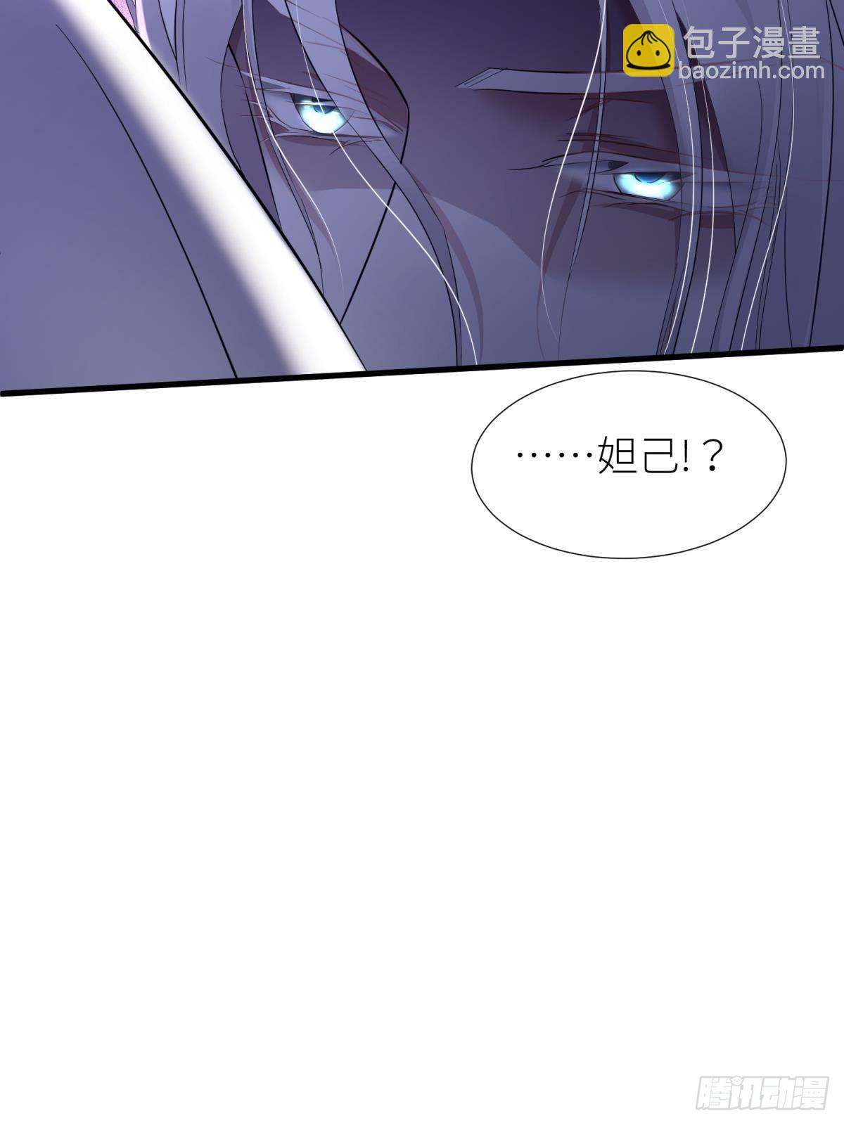 天堂副本看我攻略男神 - 牧野之戰 - 2