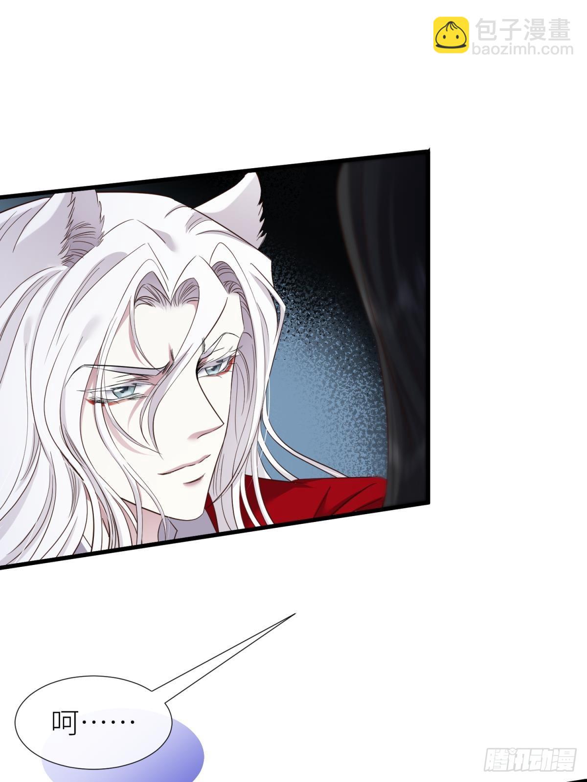 天堂副本看我攻略男神 - 紅帳 - 4