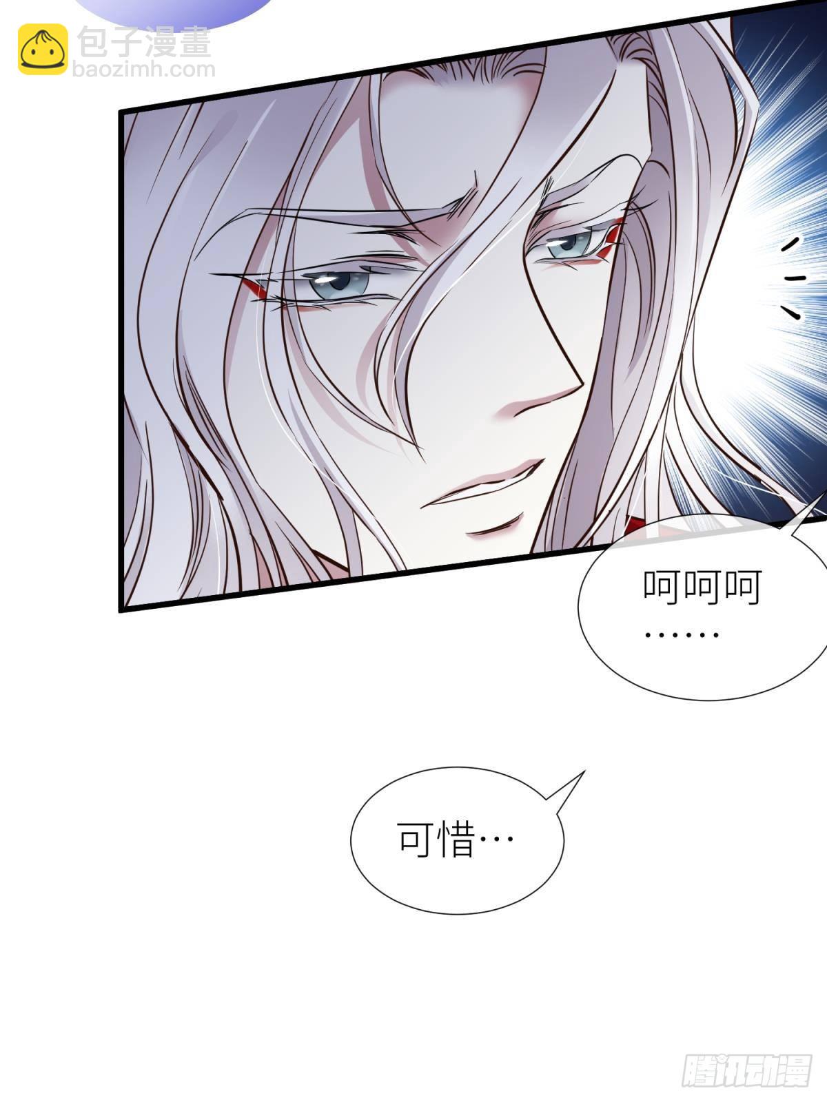 天堂副本看我攻略男神 - 紅帳 - 5