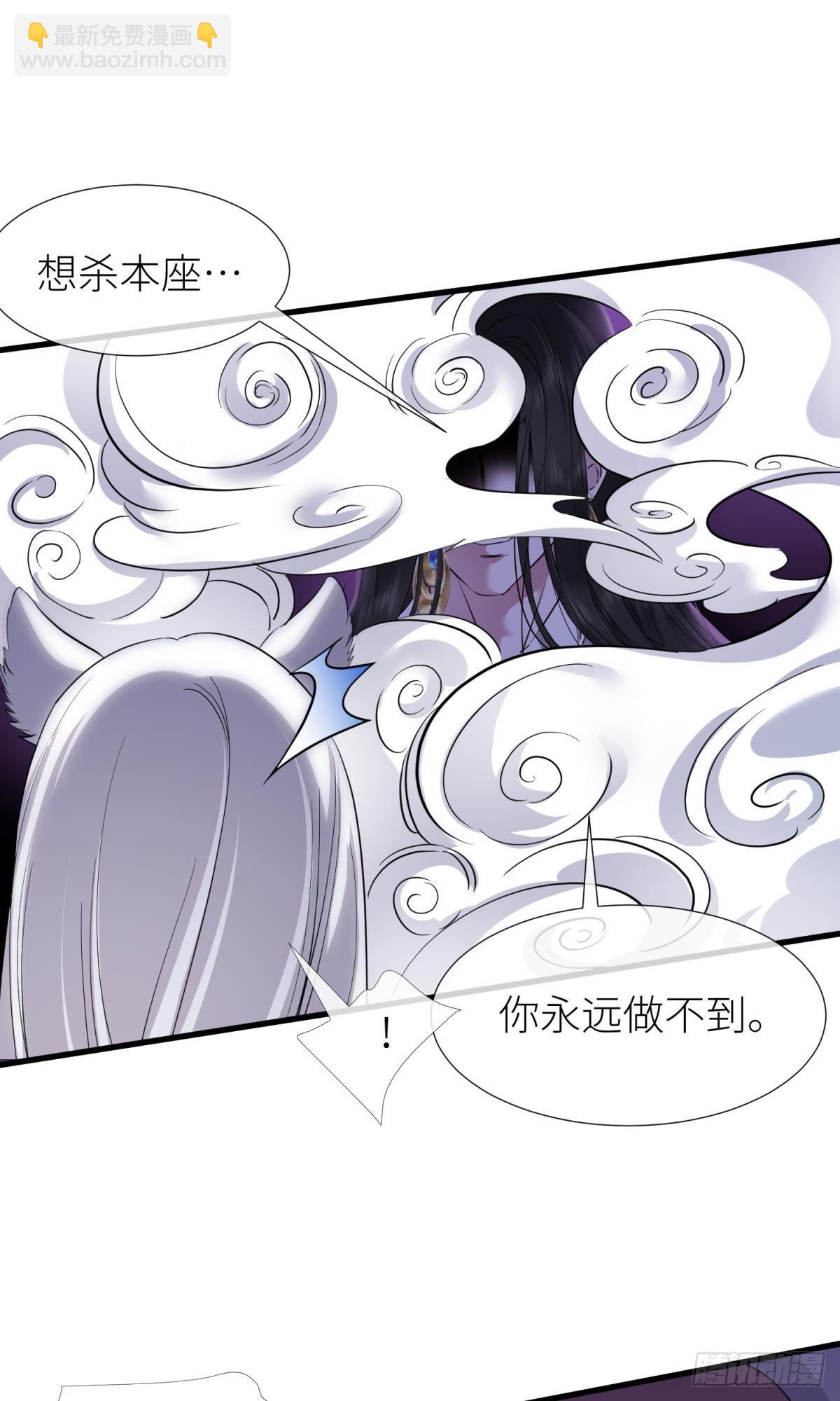 天堂副本看我攻略男神 - 紅帳 - 6