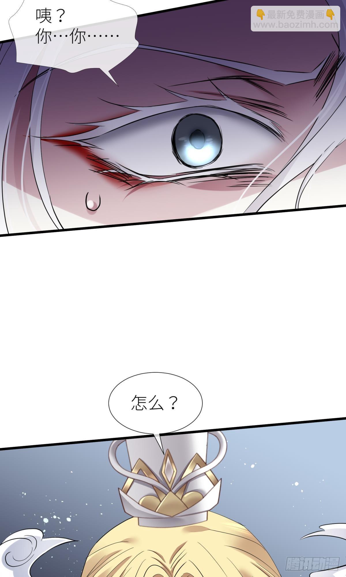 天堂副本看我攻略男神 - 紅帳 - 7