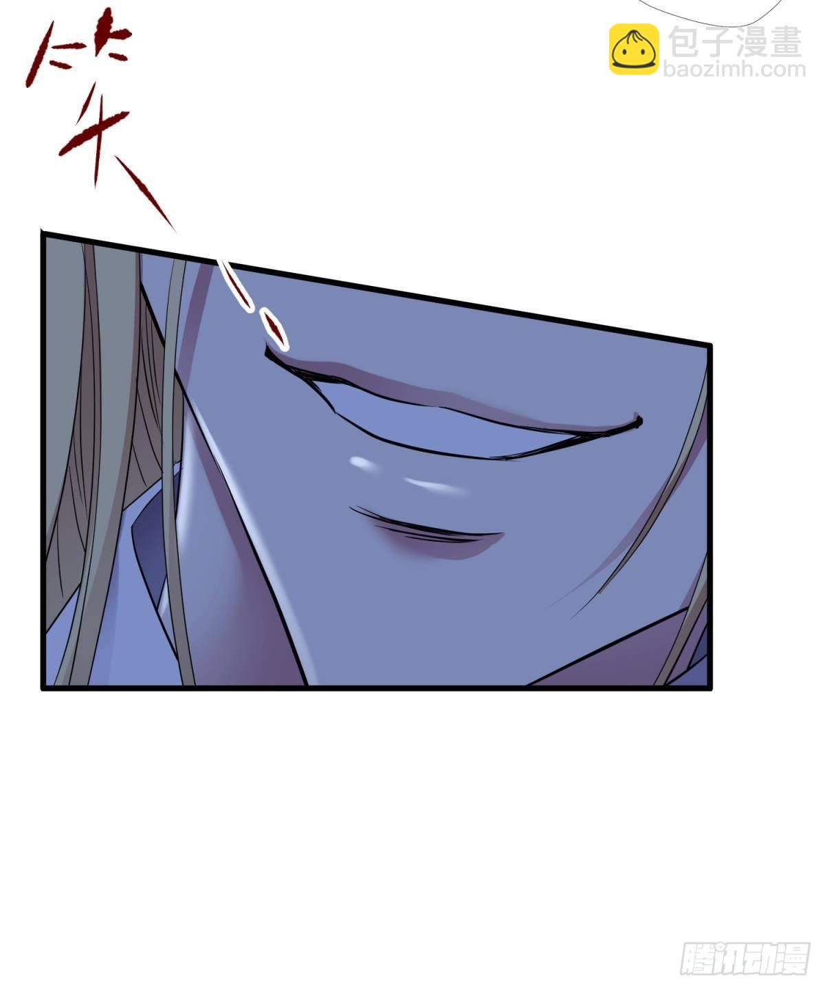 天堂副本看我攻略男神 - 紅帳 - 4