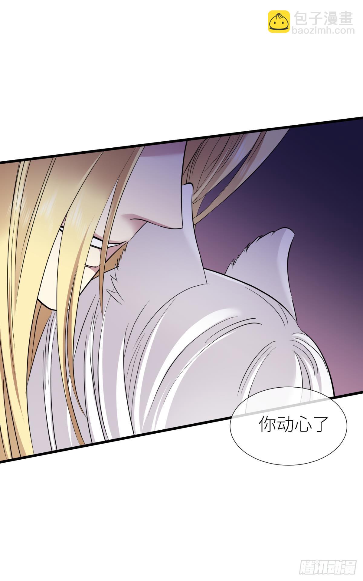 天堂副本看我攻略男神 - 紅帳 - 7