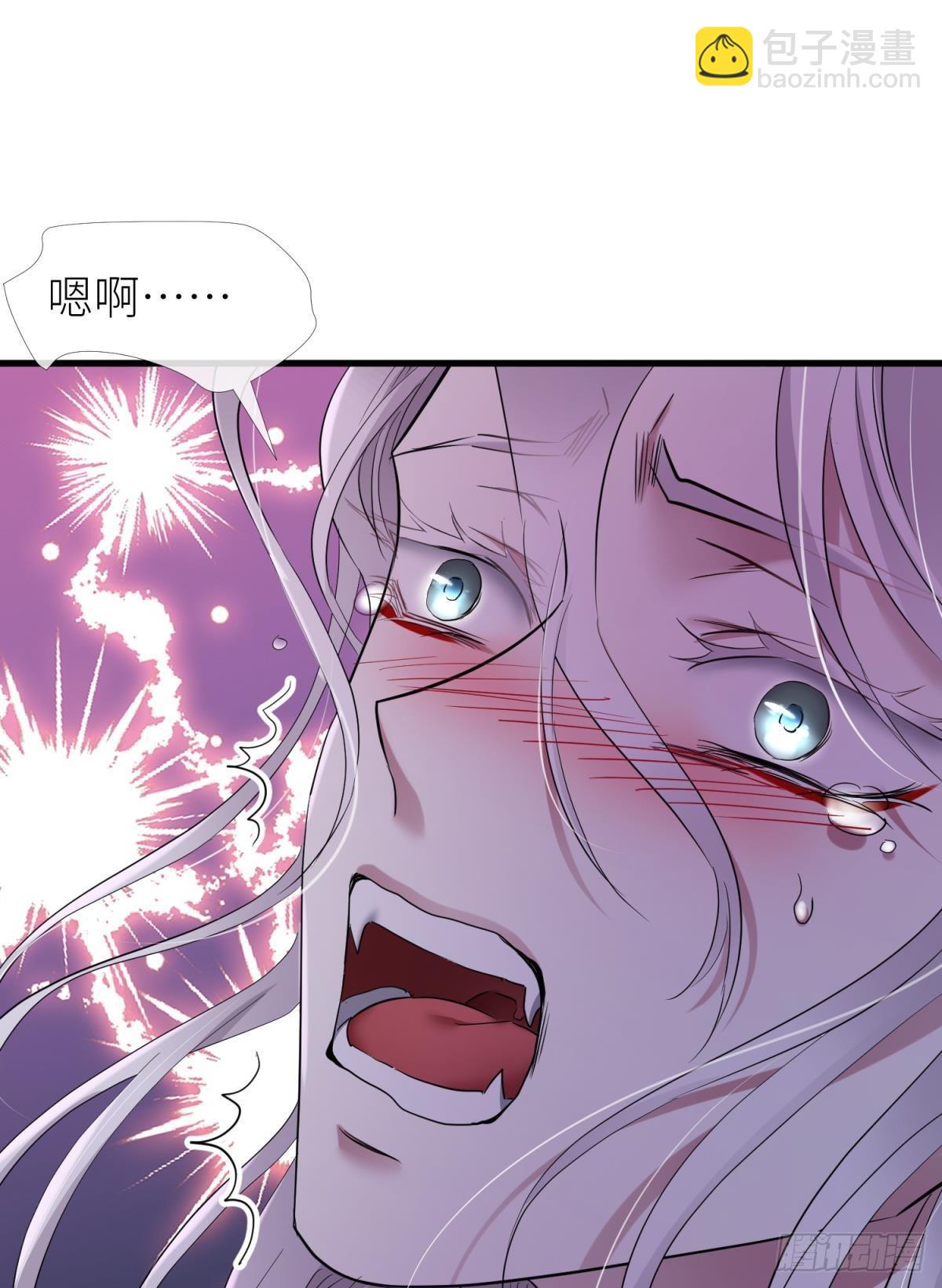 天堂副本看我攻略男神 - 紅帳 - 2