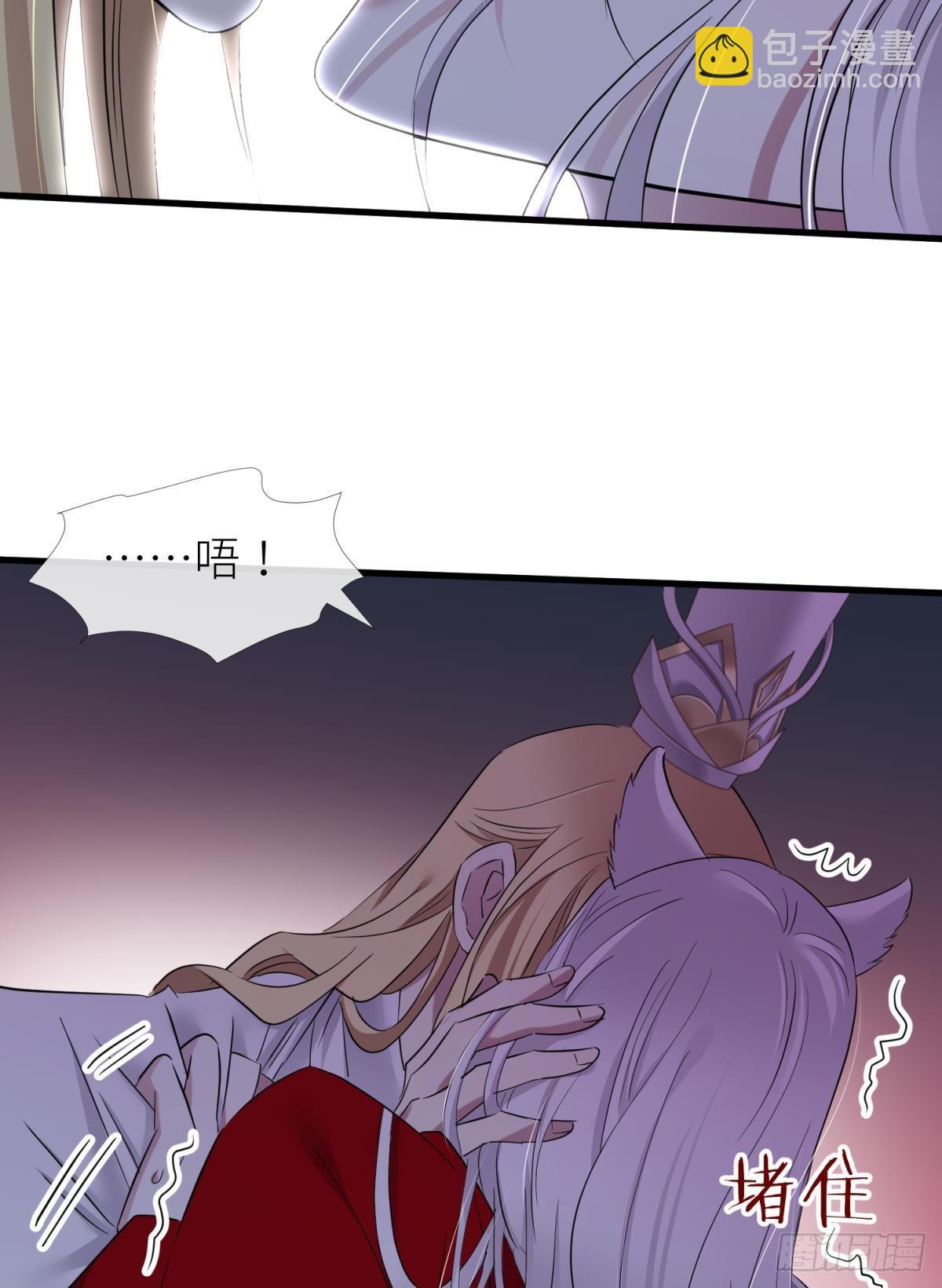 天堂副本看我攻略男神 - 紅帳 - 4