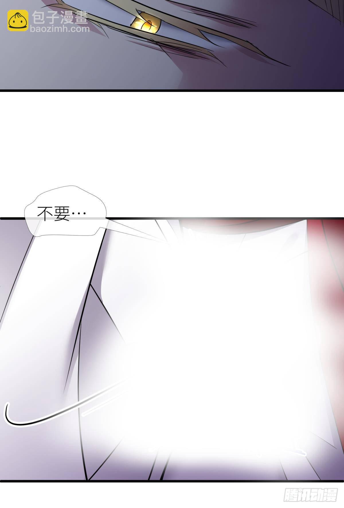 天堂副本看我攻略男神 - 紅帳 - 7