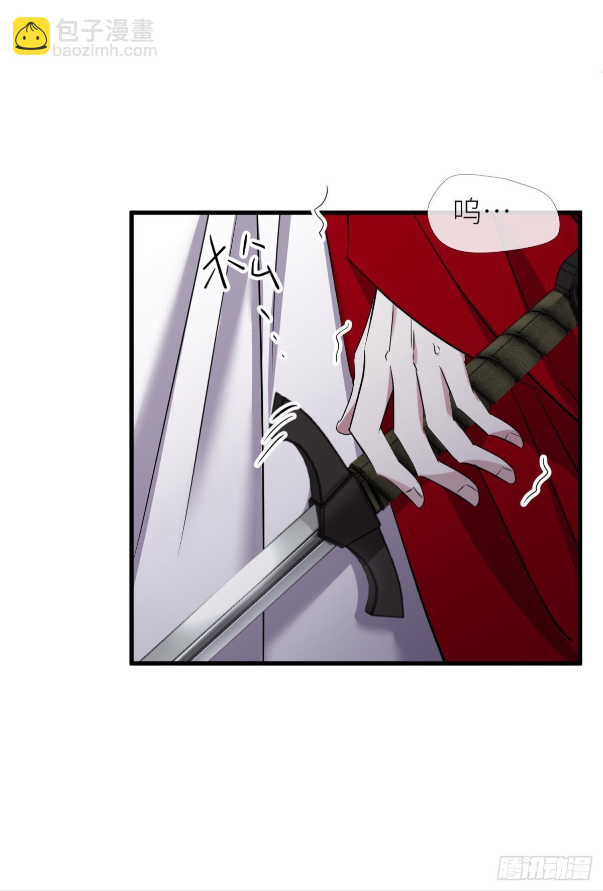 天堂副本看我攻略男神 - 紅帳 - 1