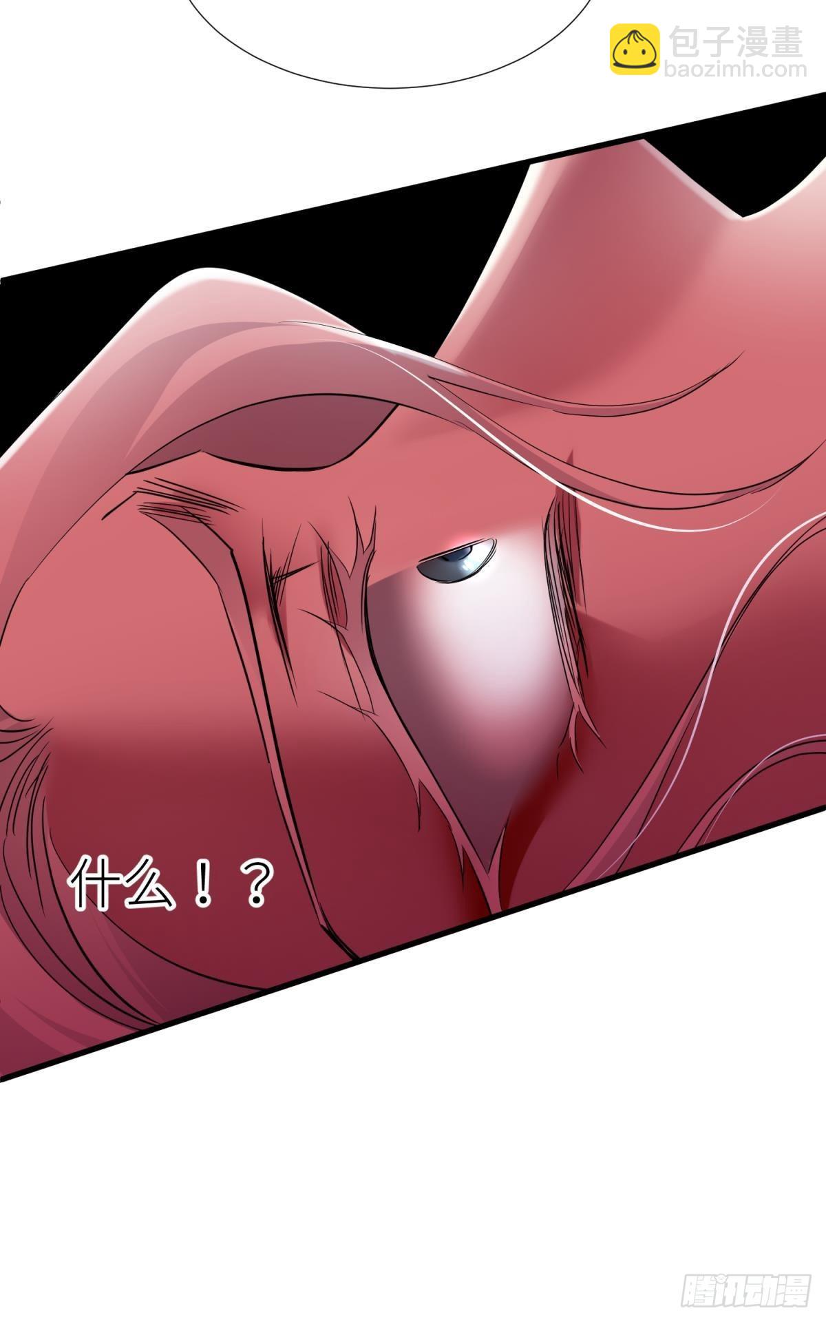 天堂副本看我攻略男神 - 紅帳 - 7