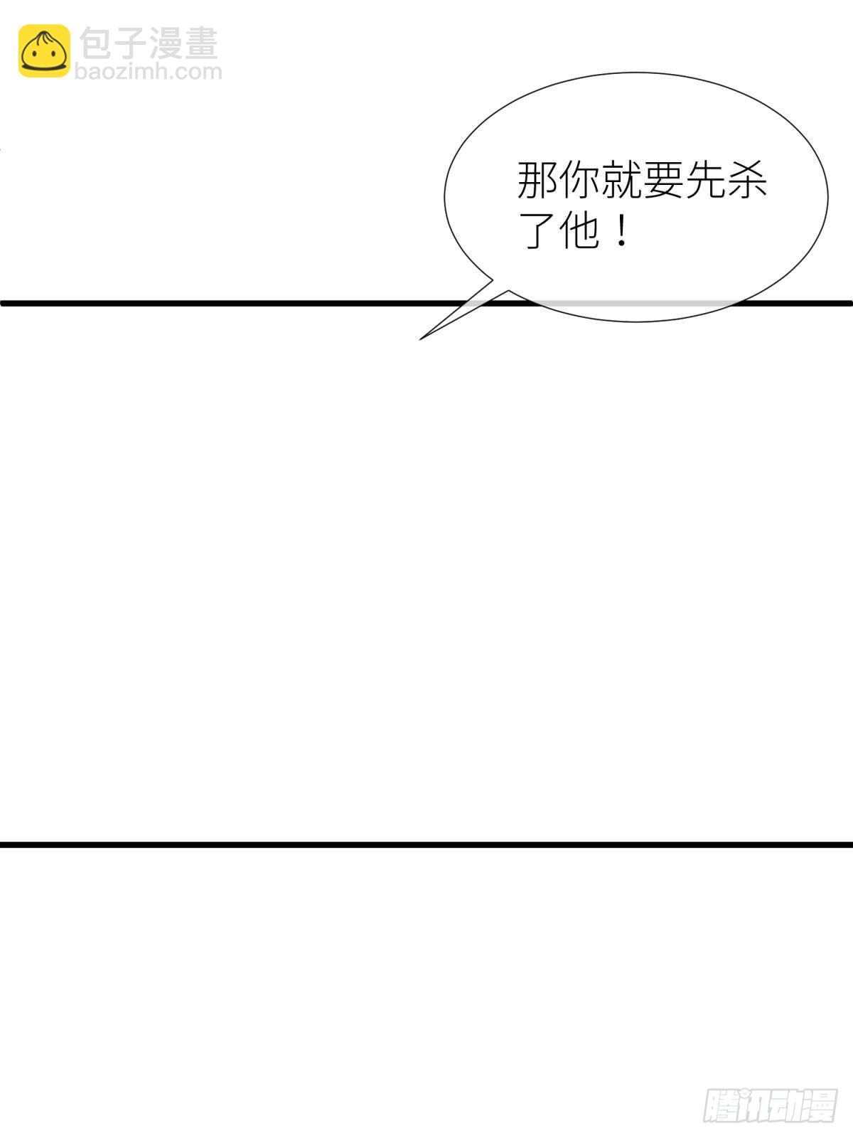 天堂副本看我攻略男神 - 紅帳 - 1