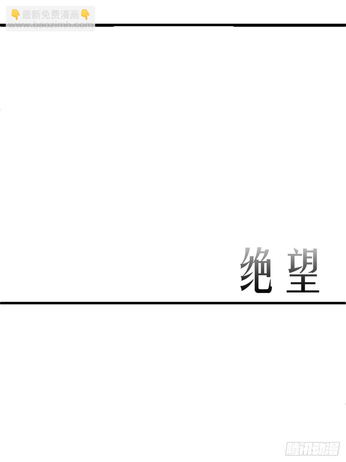 天堂副本看我攻略男神 - 紅帳 - 2