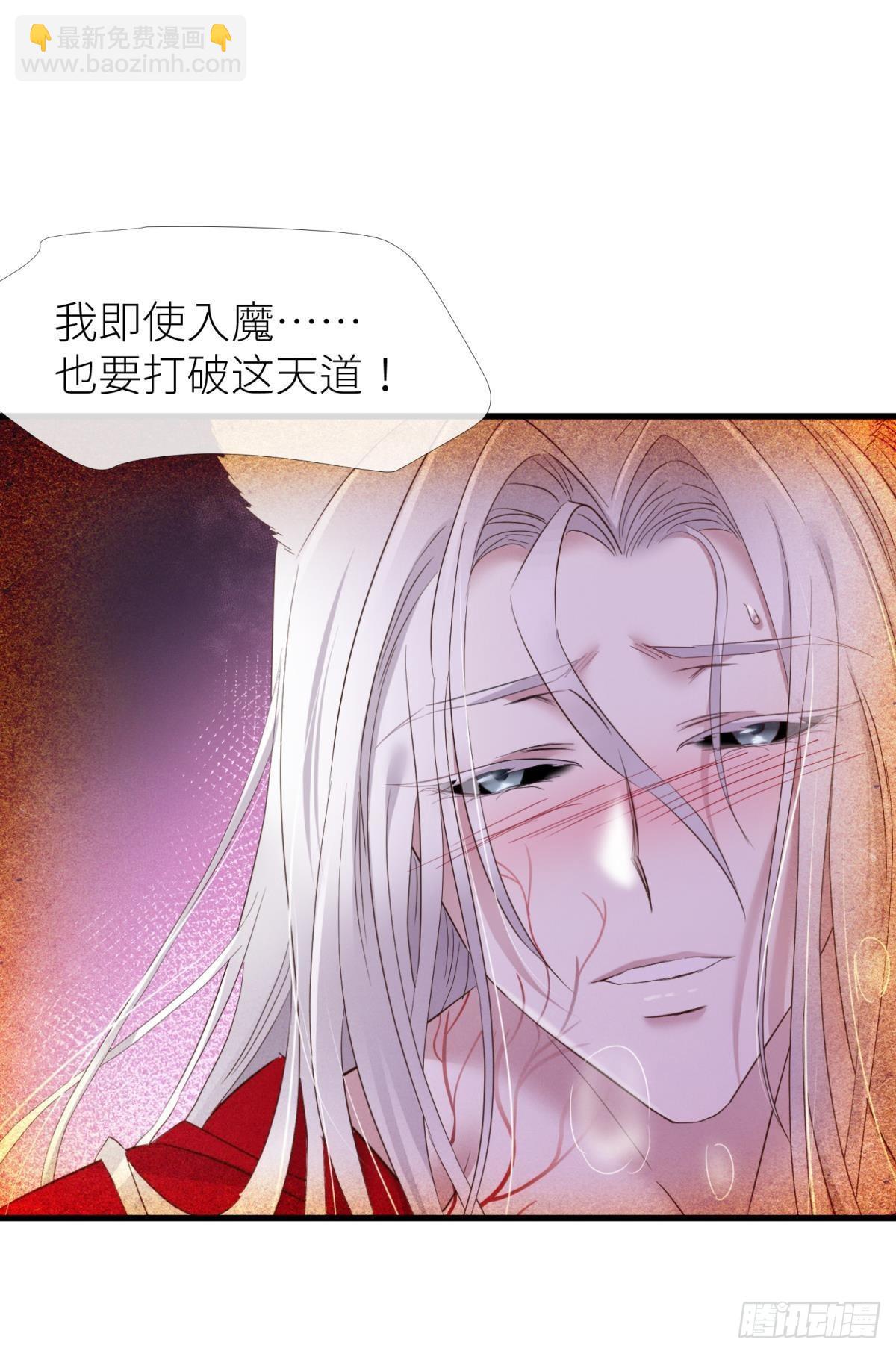 天堂副本看我攻略男神 - 紅帳 - 1