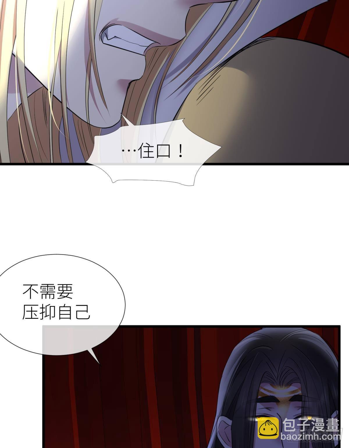 天堂副本看我攻略男神 - 喜歡你了，對不起！ - 1