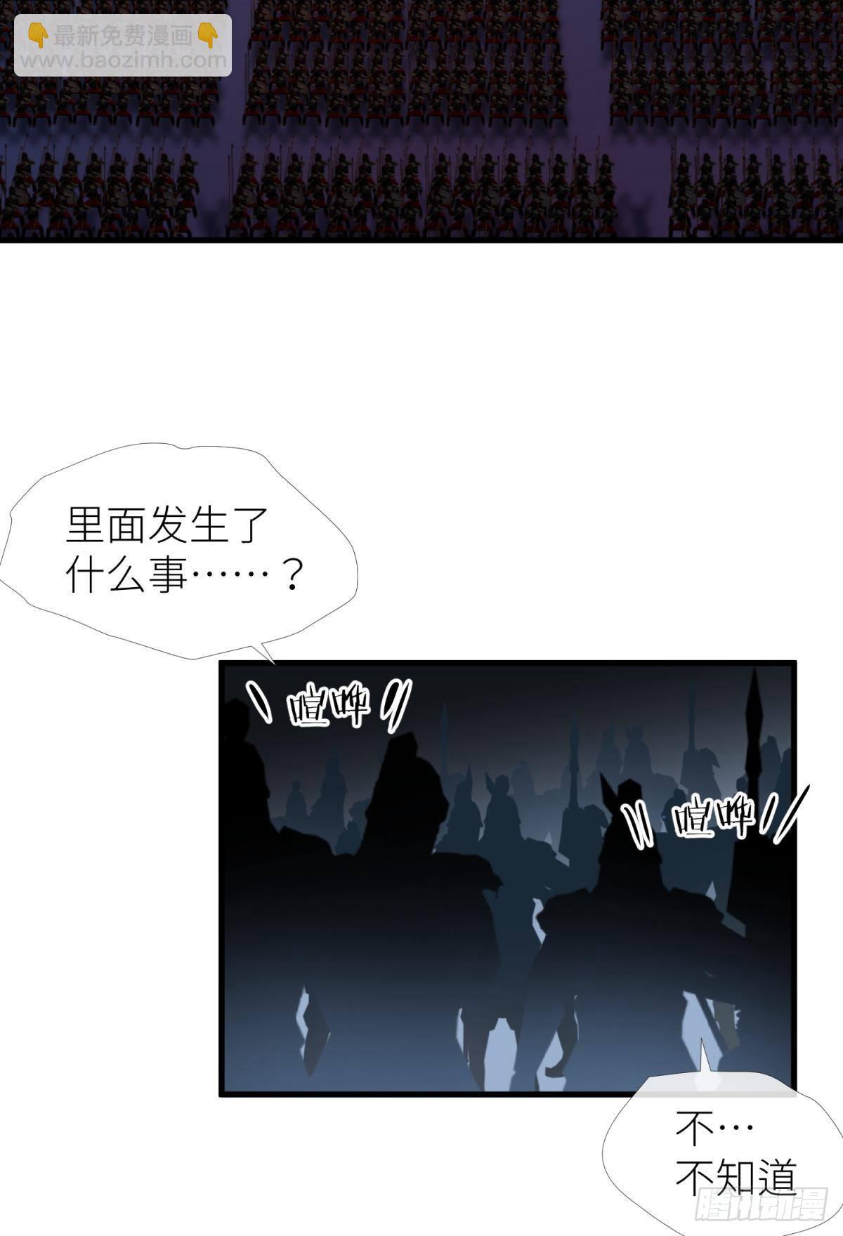 天堂副本看我攻略男神 - 喜歡你了，對不起！ - 3