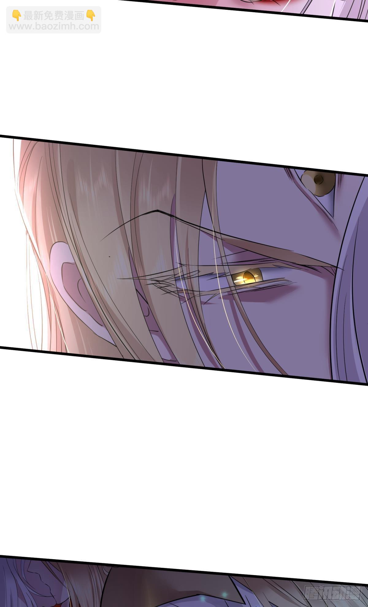 天堂副本看我攻略男神 - 喜歡你了，對不起！ - 6