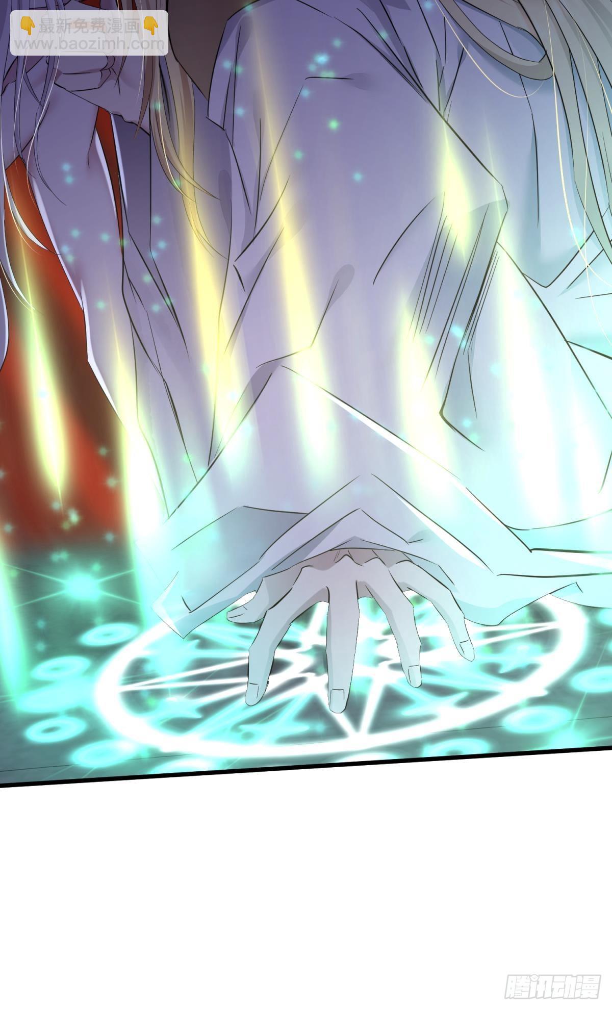 天堂副本看我攻略男神 - 喜歡你了，對不起！ - 7