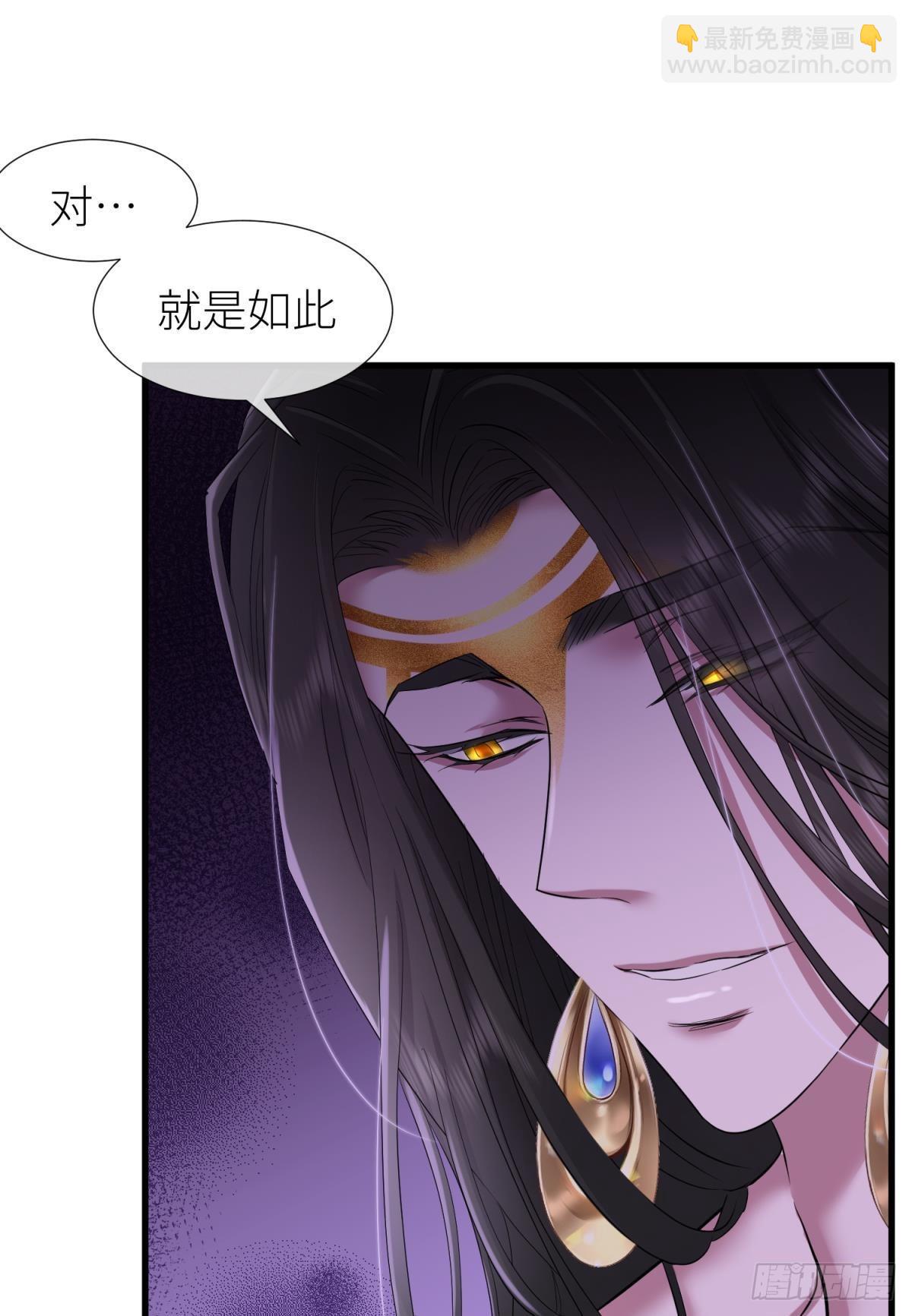 天堂副本看我攻略男神 - 喜歡你了，對不起！ - 1