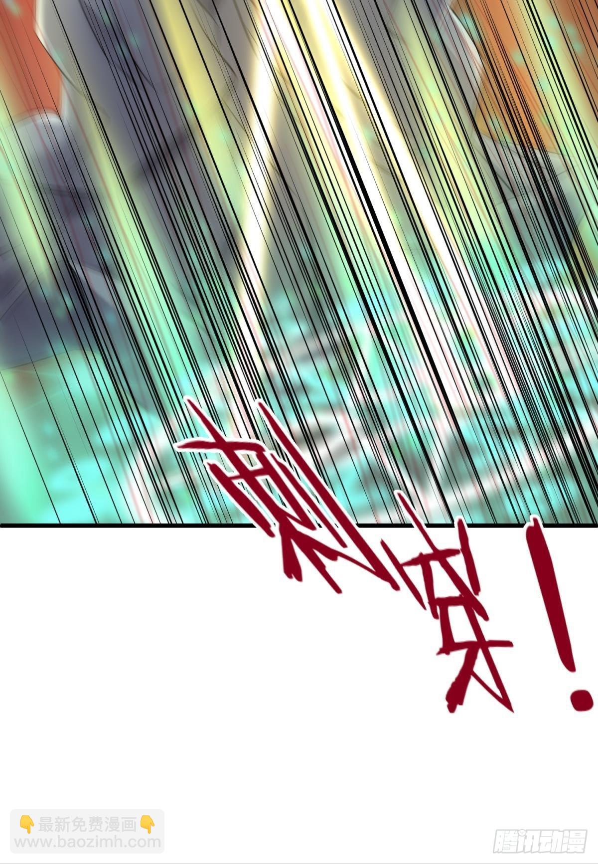 天堂副本看我攻略男神 - 喜歡你了，對不起！ - 3