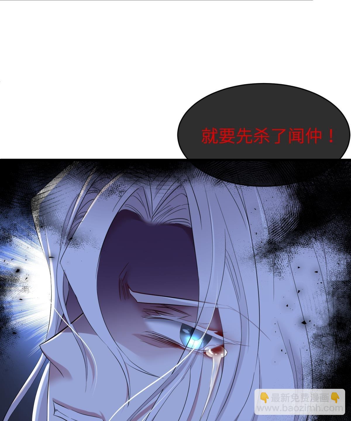 天堂副本看我攻略男神 - 喜歡你了，對不起！ - 3