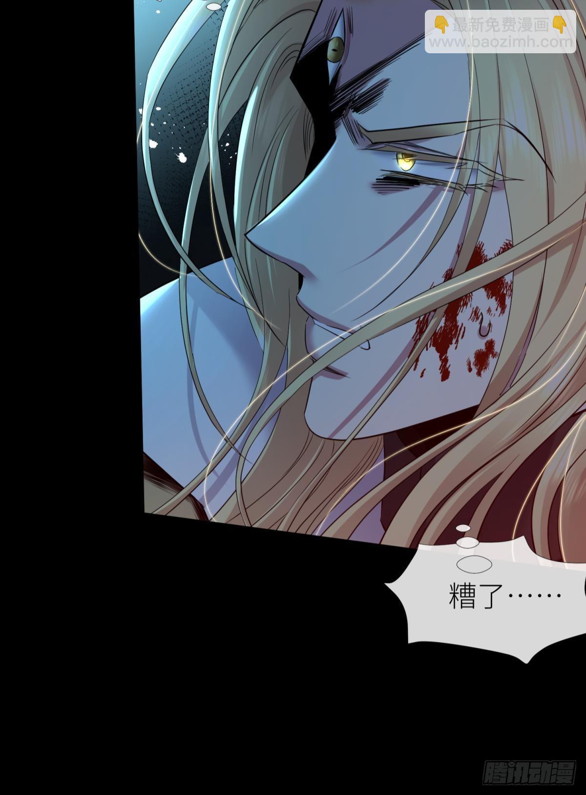 天堂副本看我攻略男神 - 副本毀滅(1/2) - 5