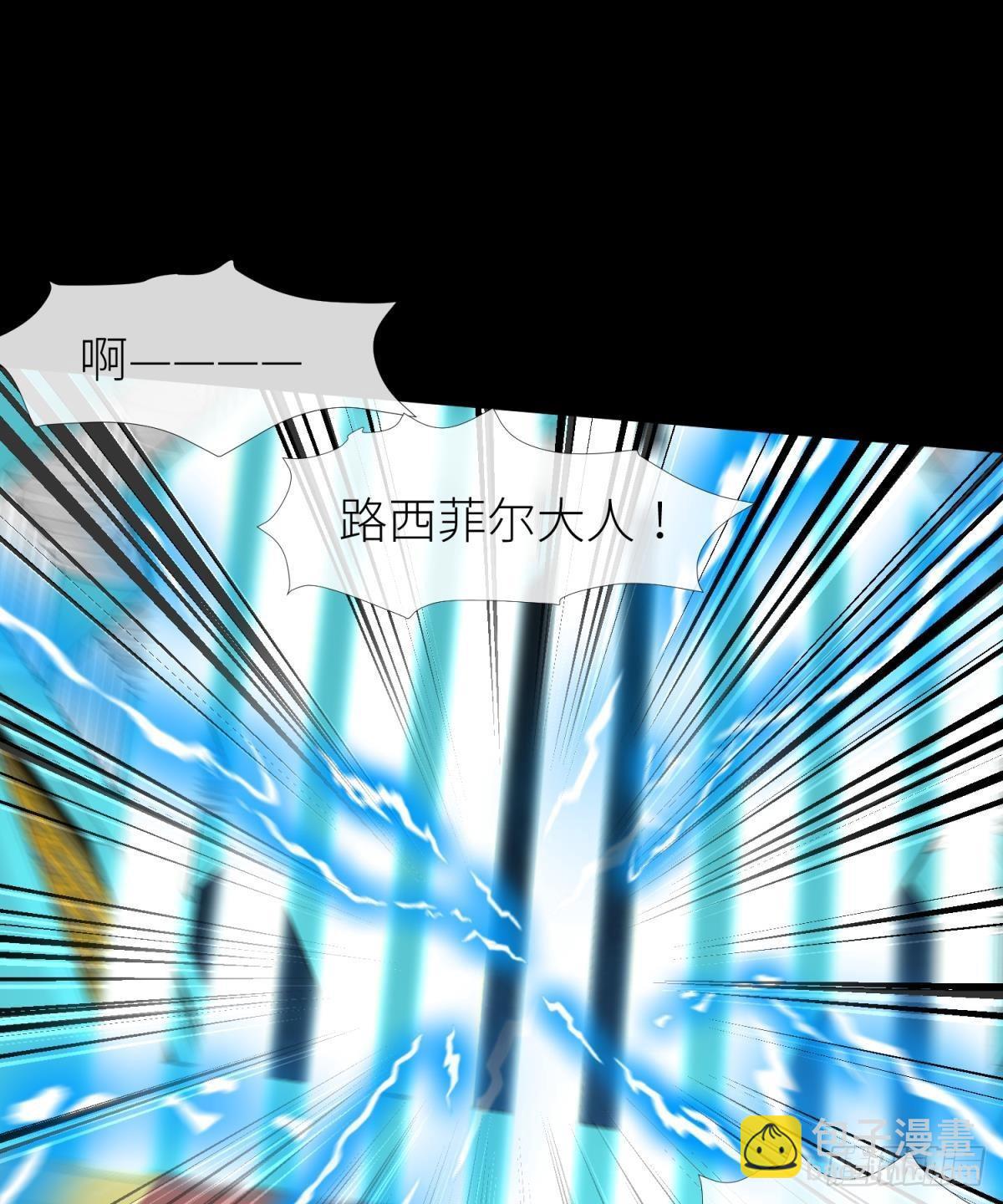 天堂副本看我攻略男神 - 副本毀滅(1/2) - 6