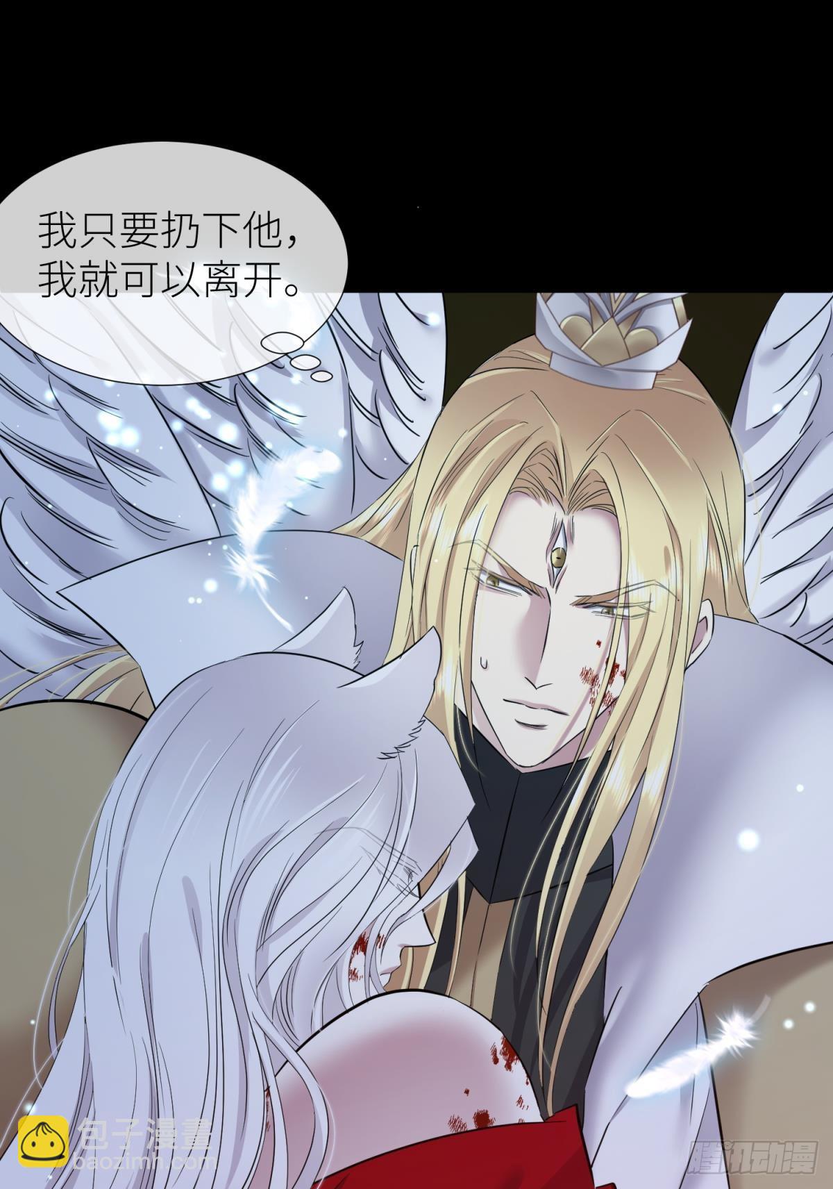 天堂副本看我攻略男神 - 副本毀滅(1/2) - 1