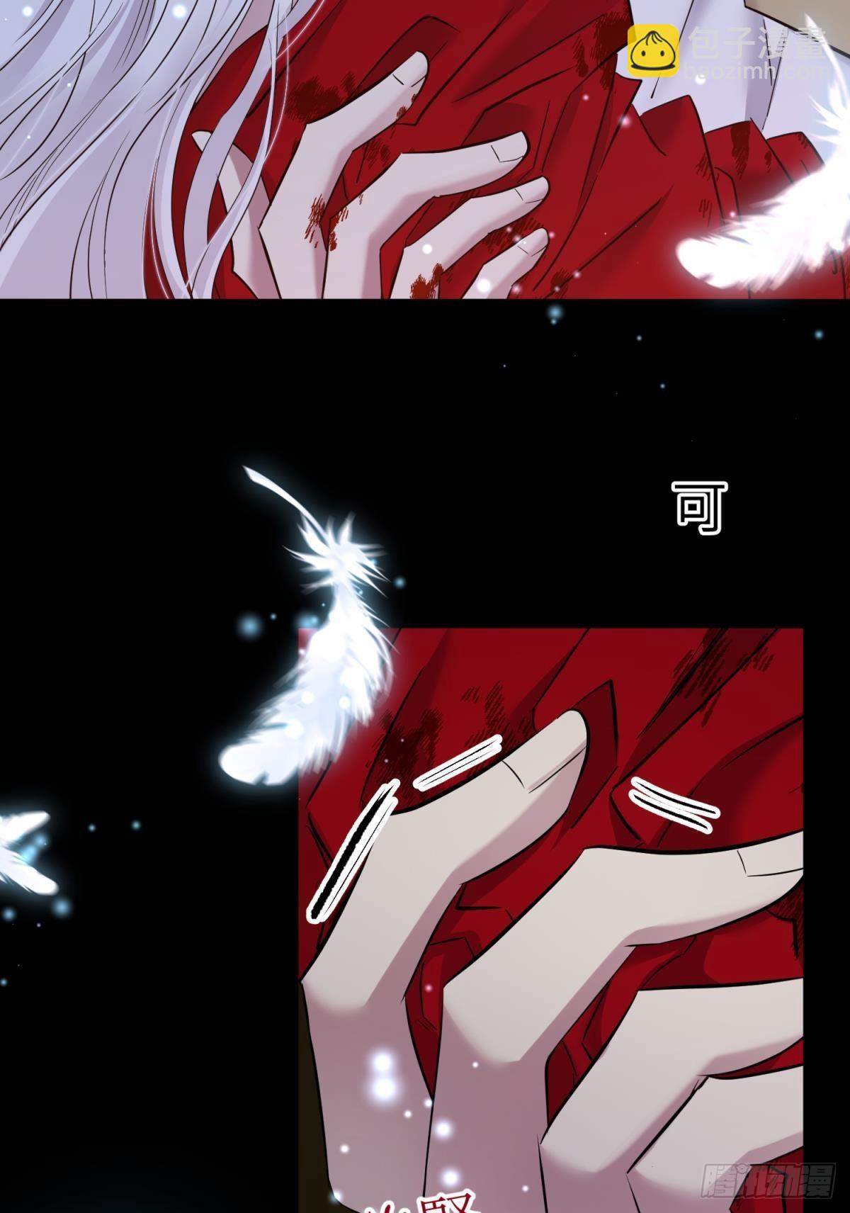 天堂副本看我攻略男神 - 副本毀滅(1/2) - 2