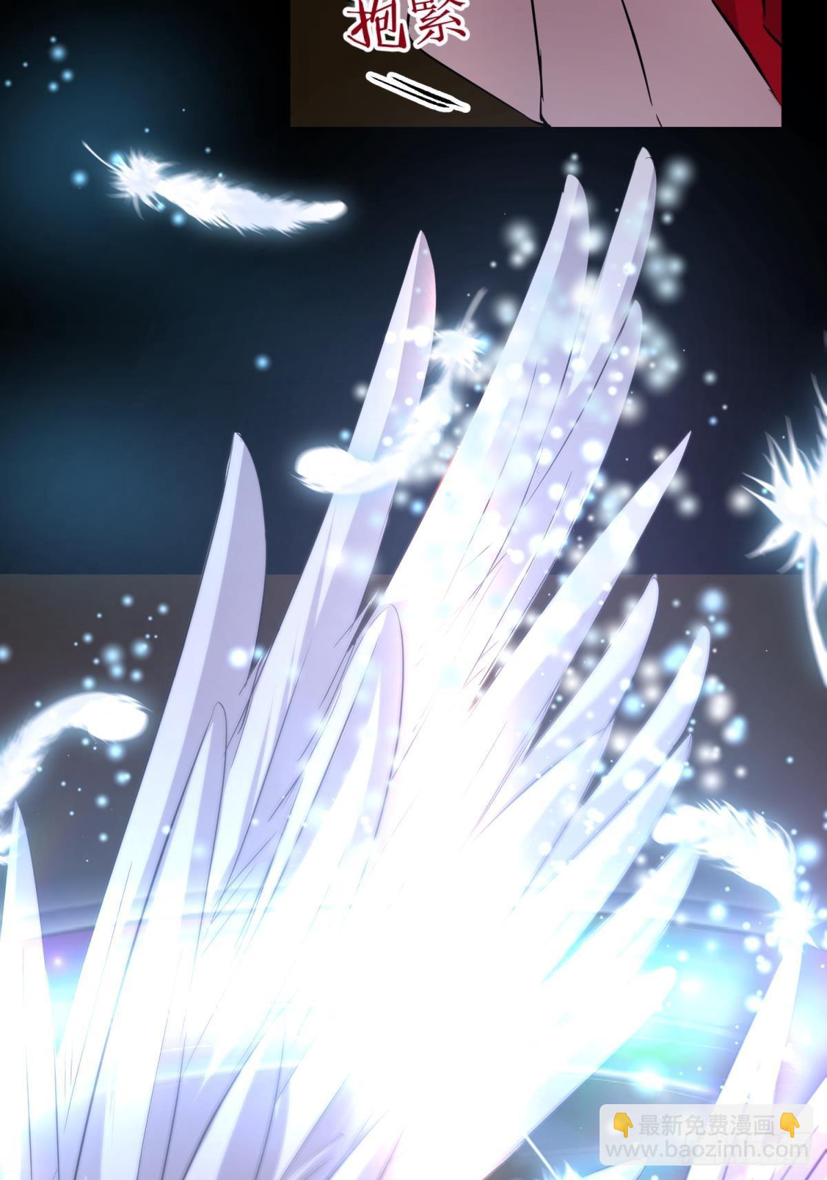 天堂副本看我攻略男神 - 副本毀滅(1/2) - 3