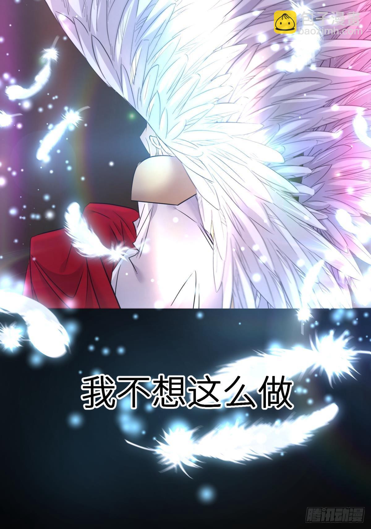 天堂副本看我攻略男神 - 副本毀滅(1/2) - 5