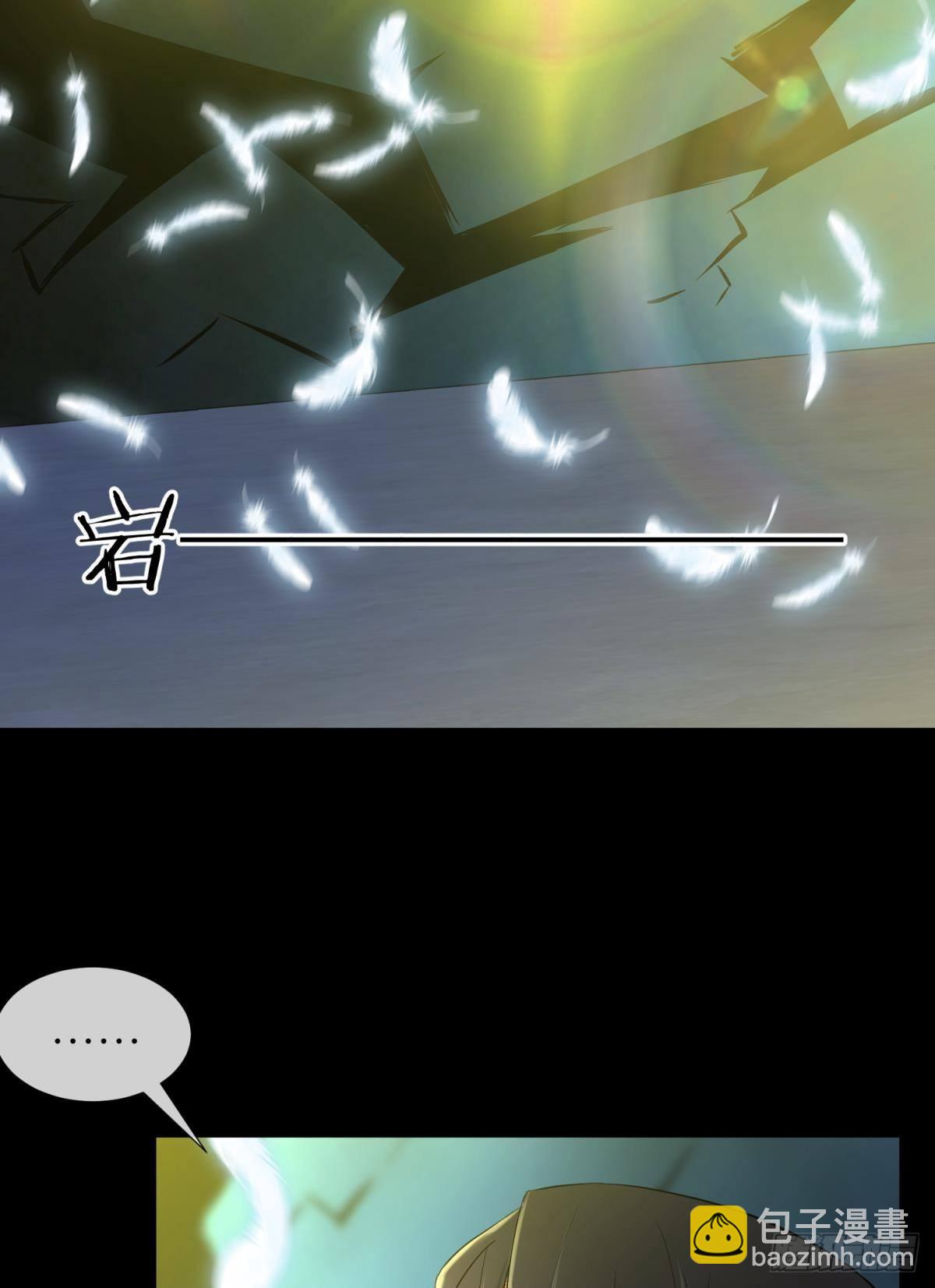 天堂副本看我攻略男神 - 副本毀滅(1/2) - 7