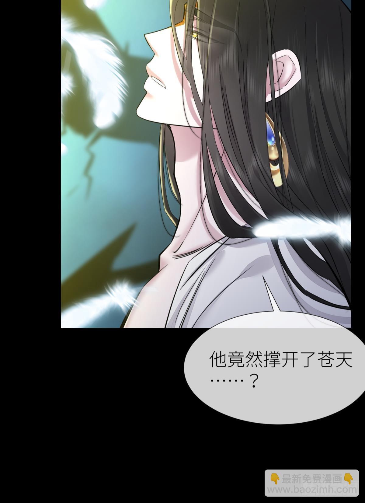 天堂副本看我攻略男神 - 副本毀滅(1/2) - 8