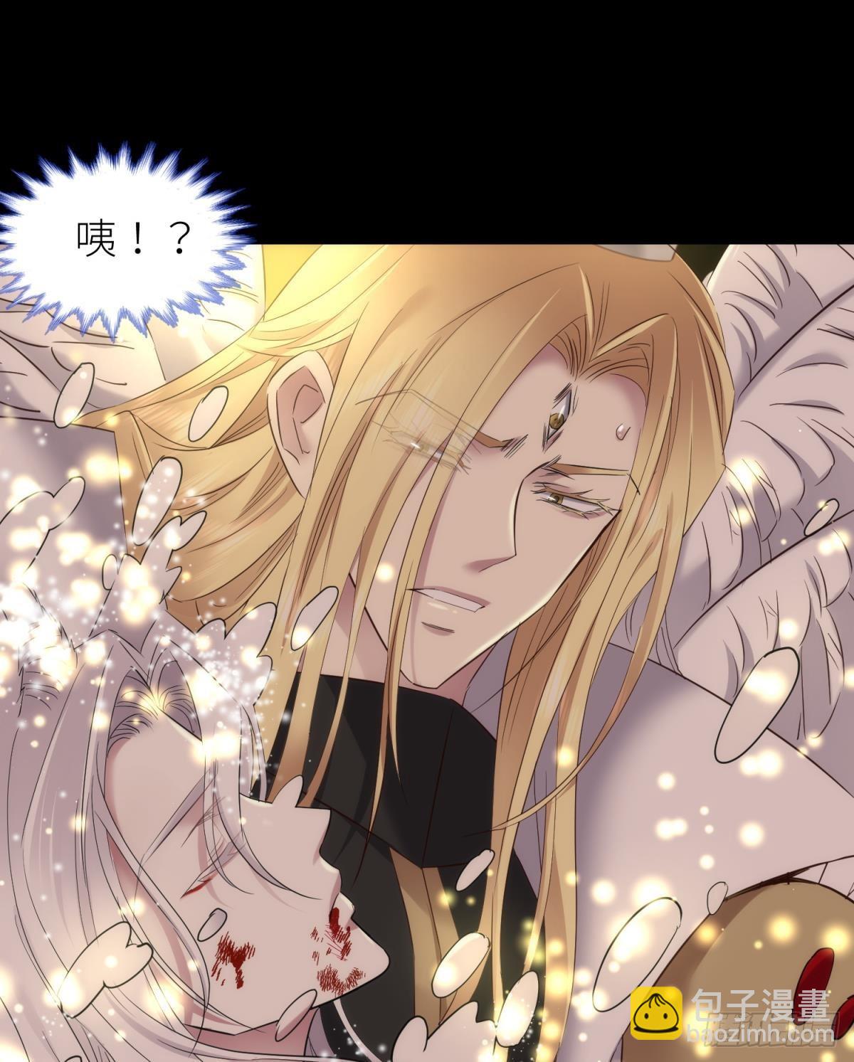 天堂副本看我攻略男神 - 副本毀滅(1/2) - 4