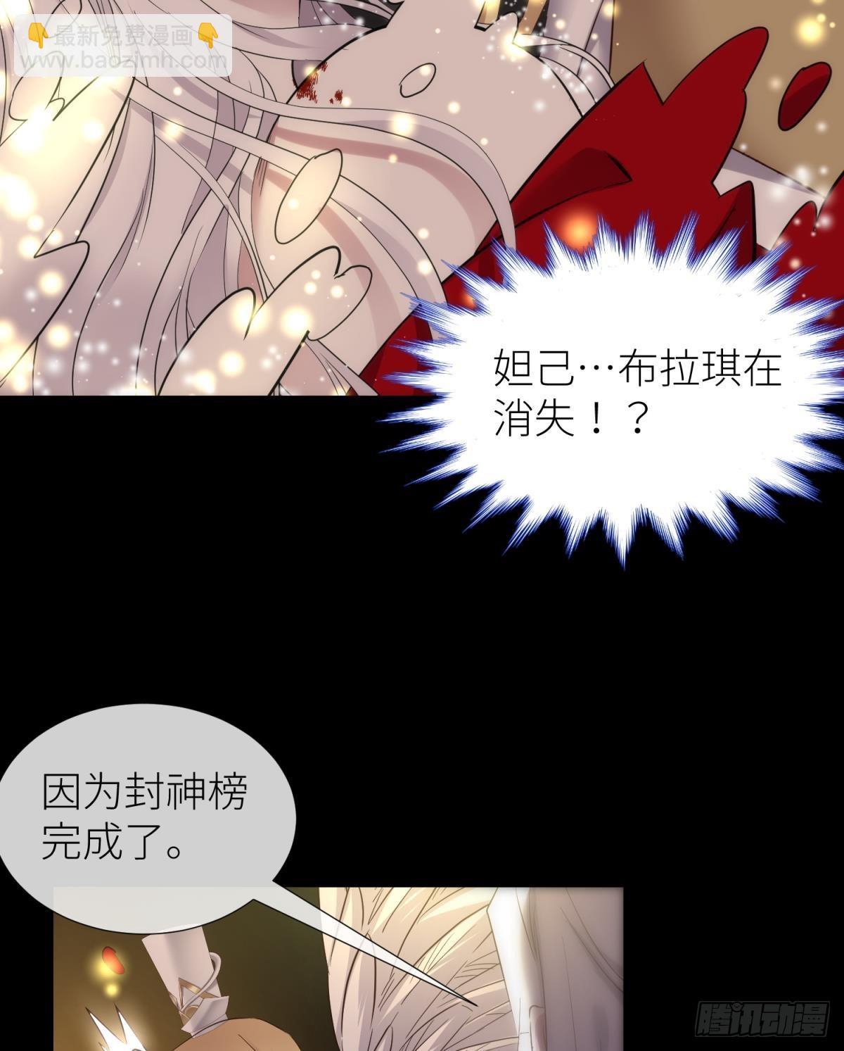 天堂副本看我攻略男神 - 副本毀滅(1/2) - 5